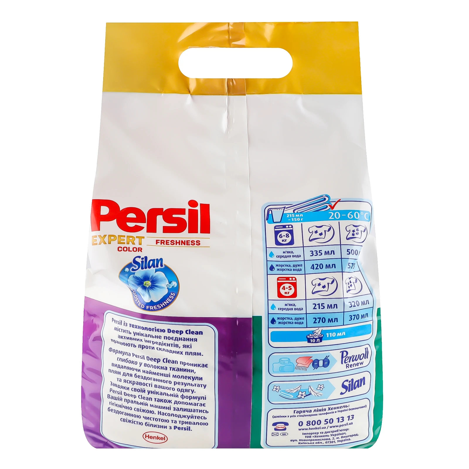 Засіб мийний Persil Deep Clean Expert Color Freshness Silan синтетичний 4.05кг фото 2