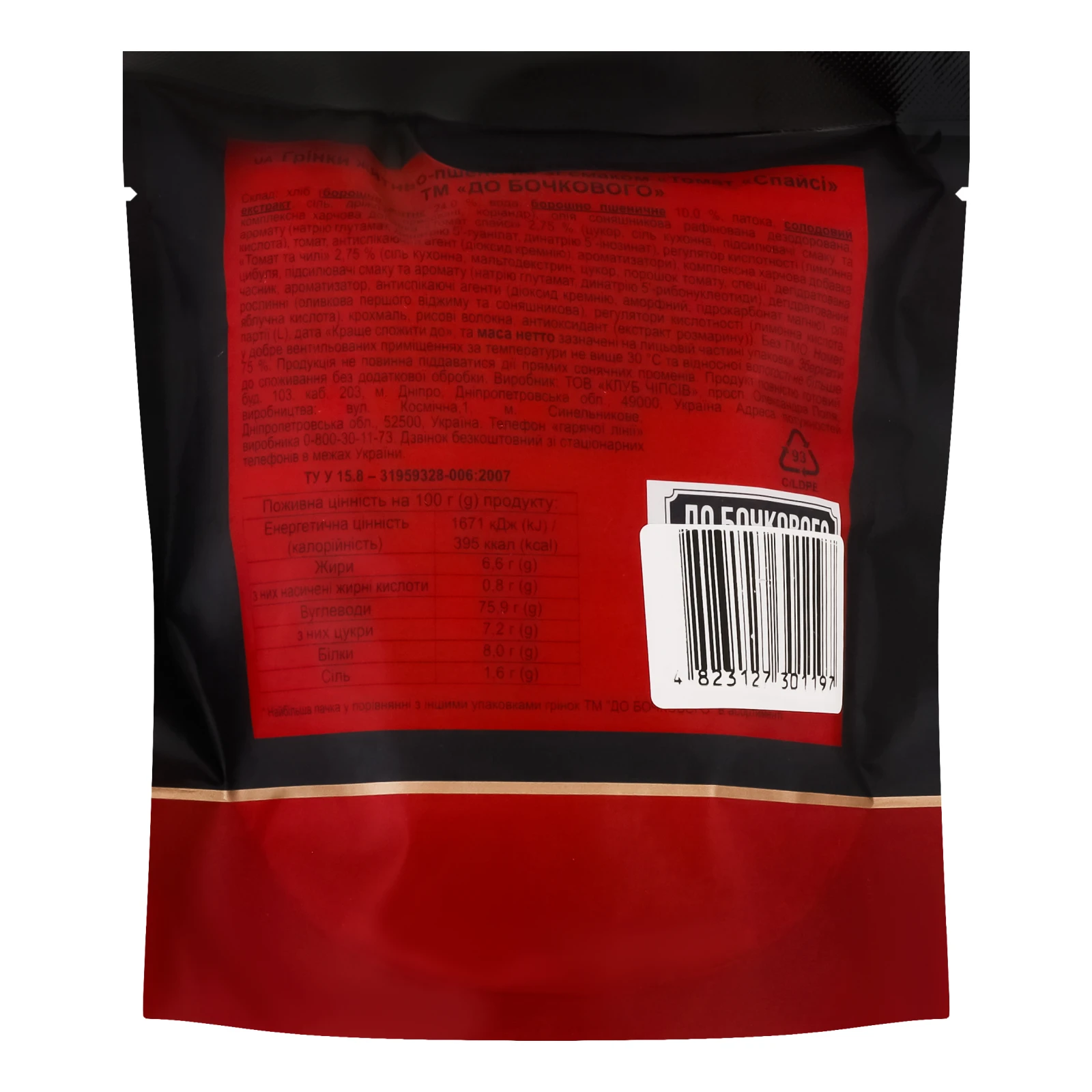 Грінки До Бочкового житньо-пшеничні зі смаком Томат спайсі 120г Фото №:2