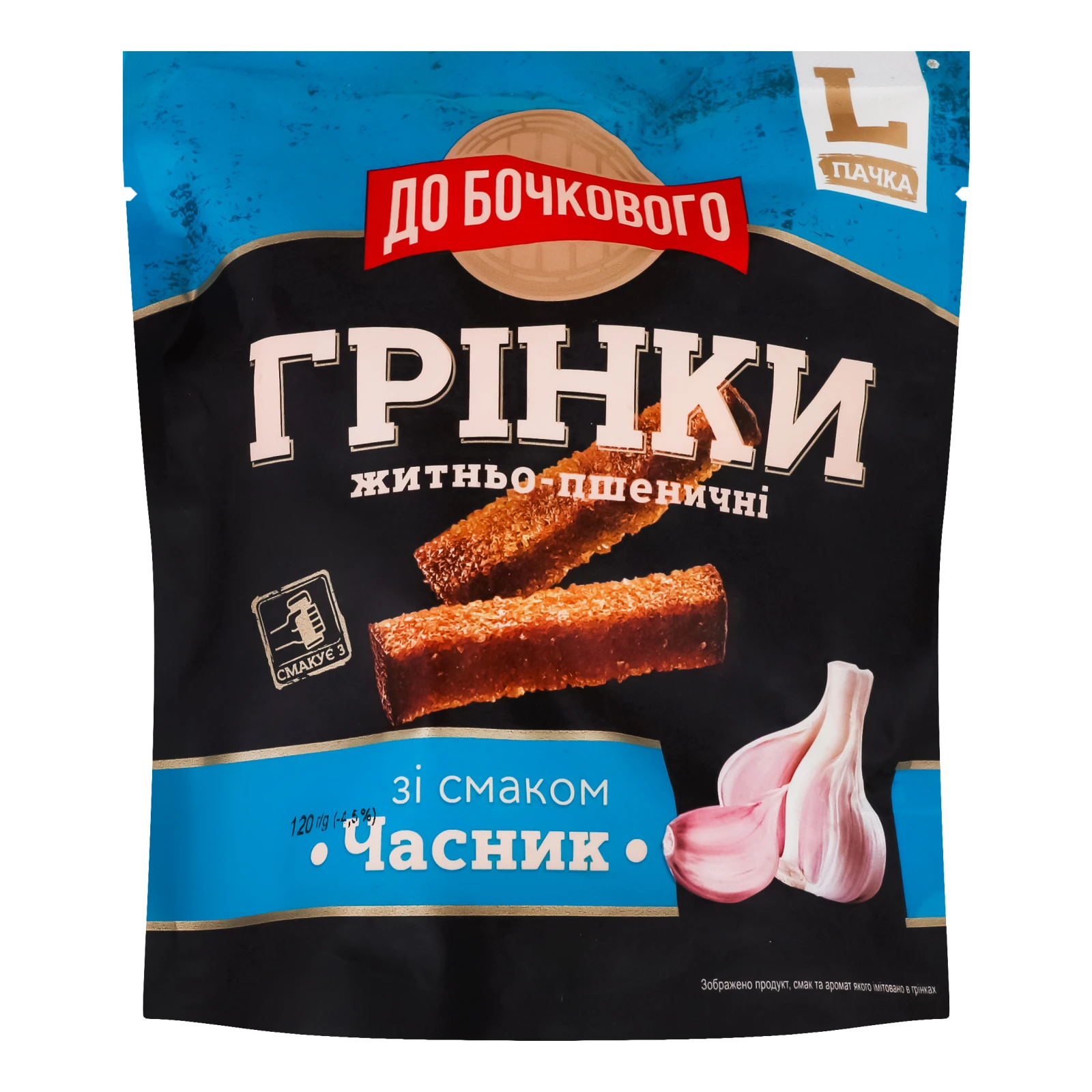 Грінки До Бочкового житньо-пшеничні зі смаком Часник 120г Фото навігації №:1