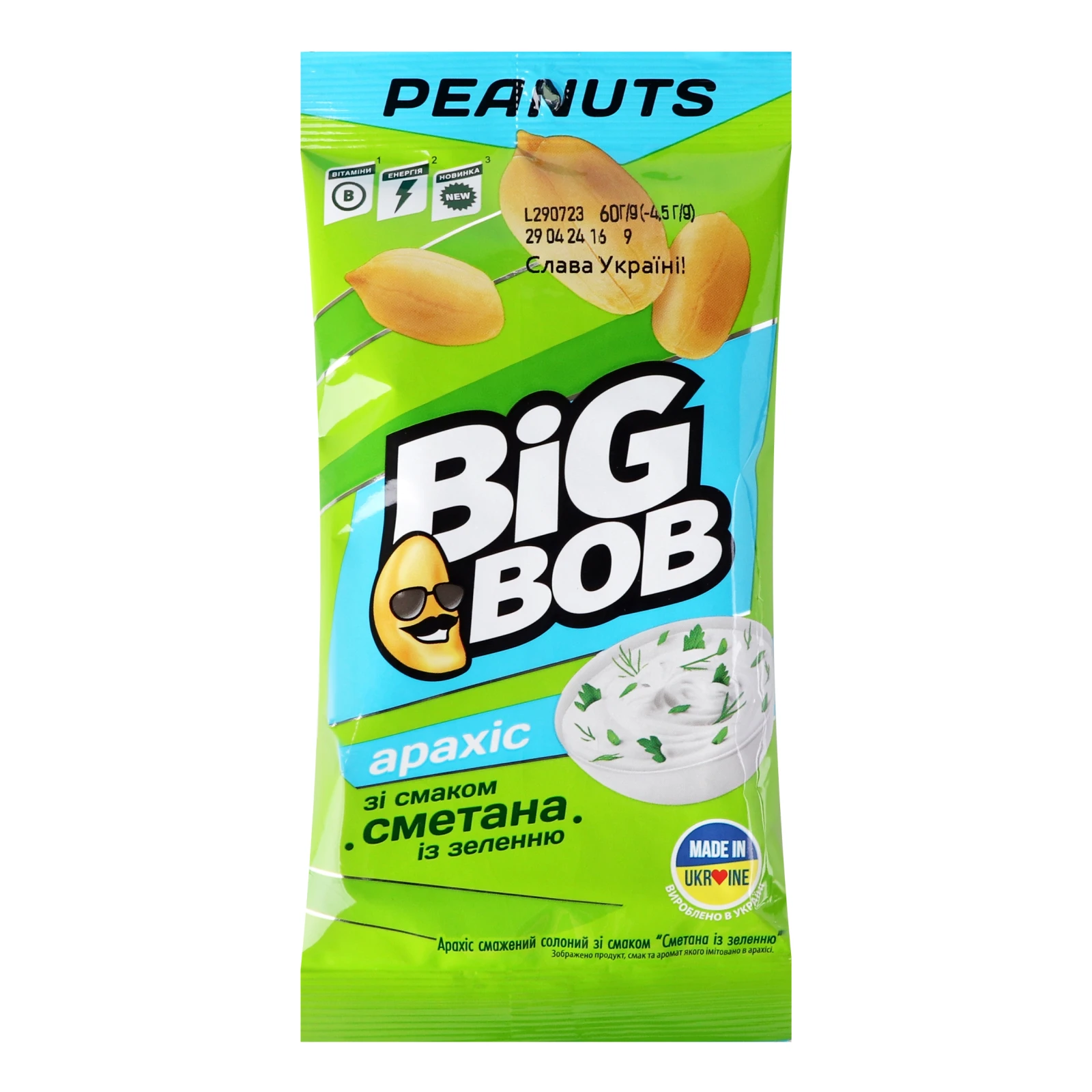 Арахіс Big Bob Сметана із зеленню смажений солоний 60г Фото навігації №:1