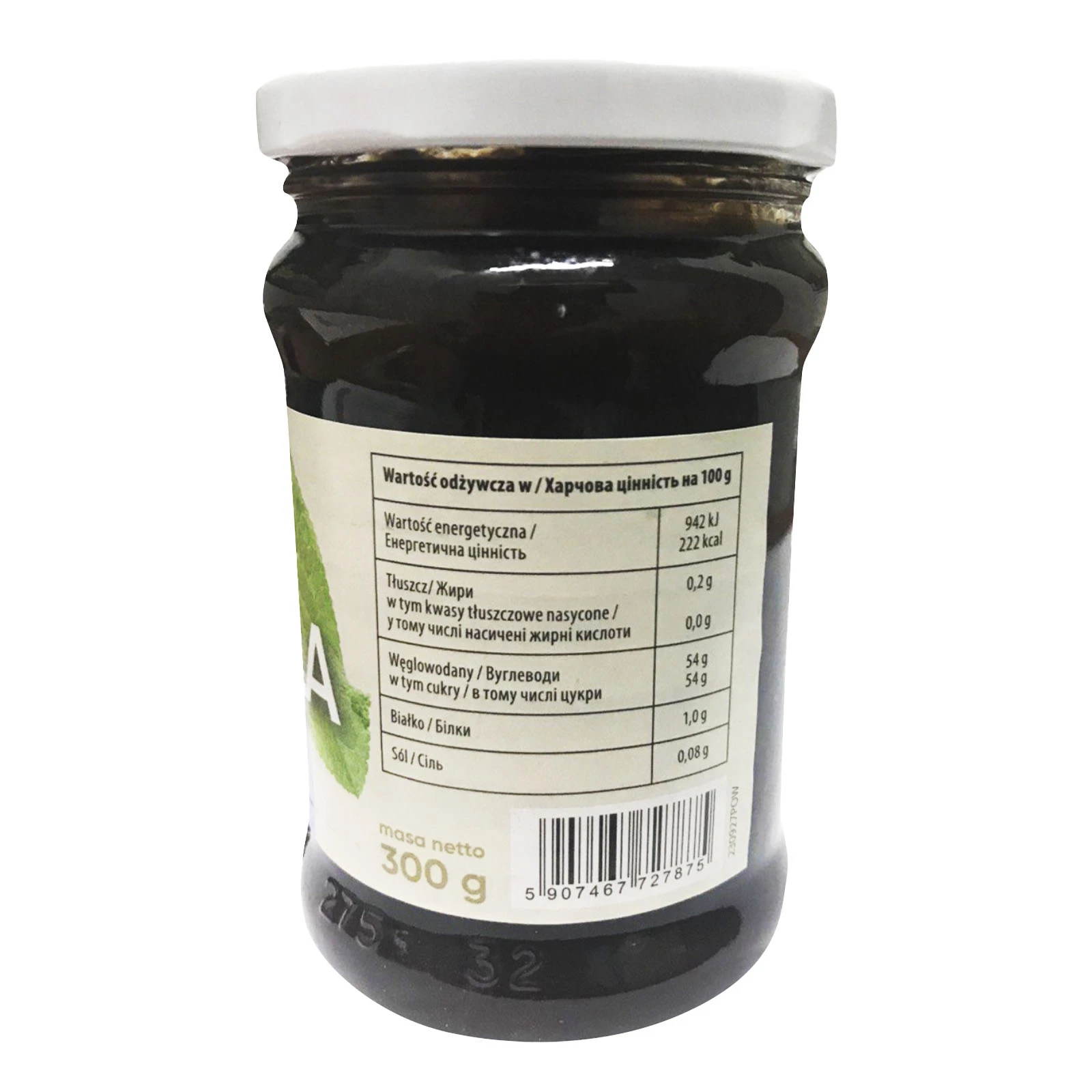 Повидло Messis зі зниженим вмістом цукру Сливове 300г Фото №:2