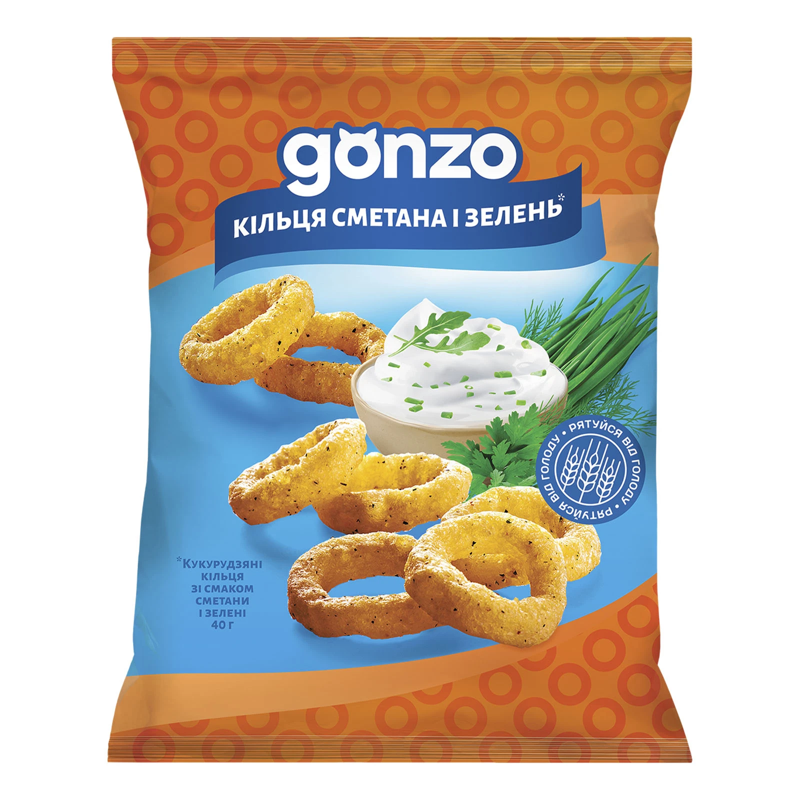 Снеки Gonzo 40г кукурудзяні кільця зі смаком сметани і зелені Фото №:1