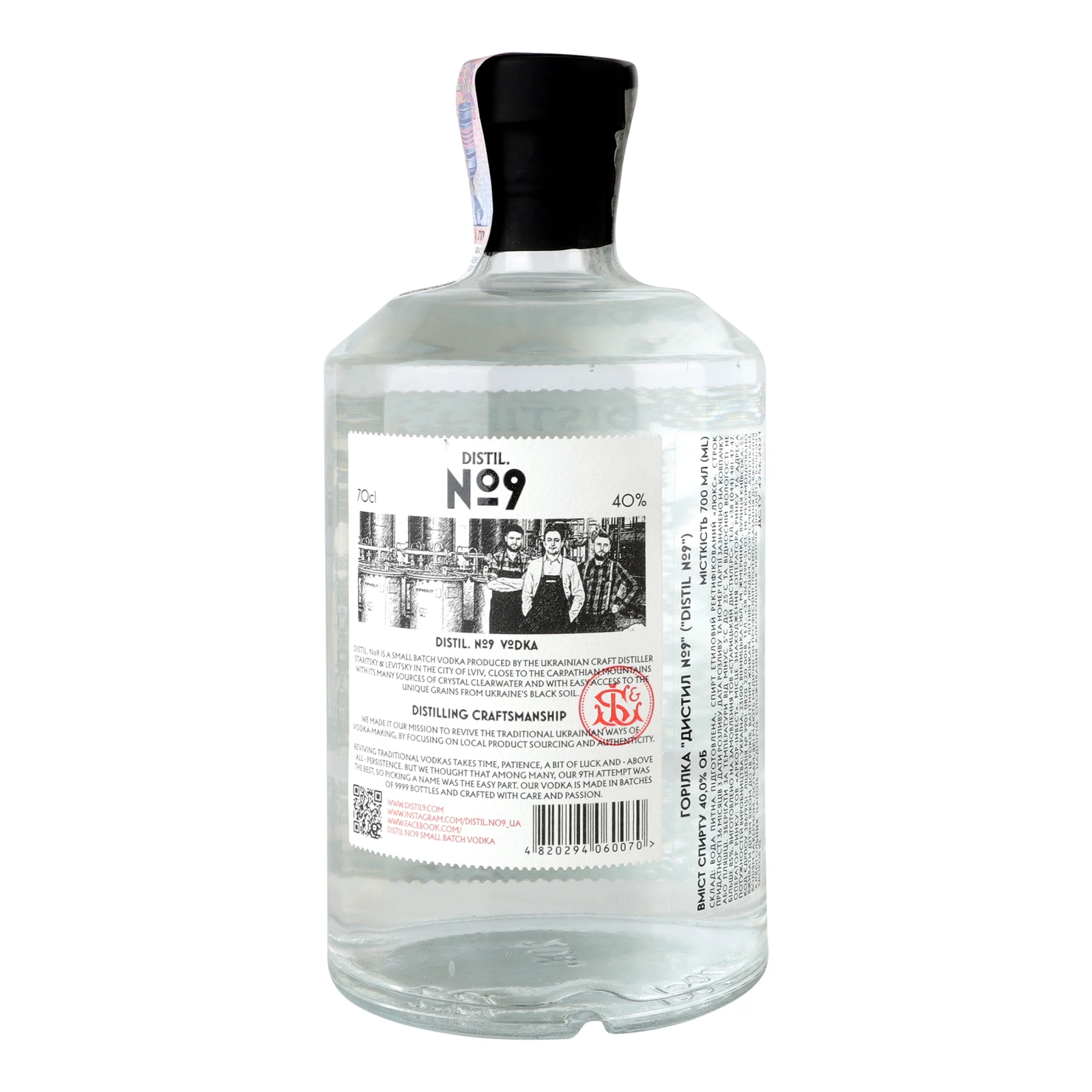 Горілка Distil. №9 40% 0.7л фото 2
