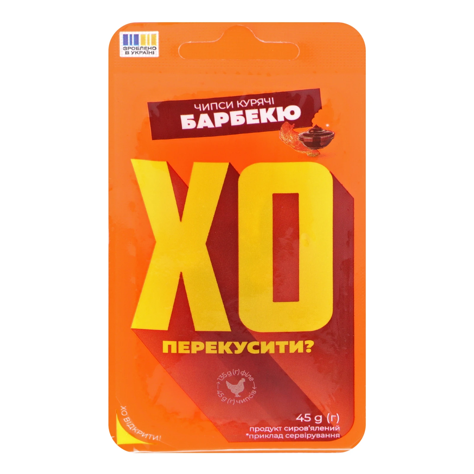 Чипси ХО перекусити Dry chicken курячі Барбекю сиров'ялені вищий сорт 45г Фото №:1