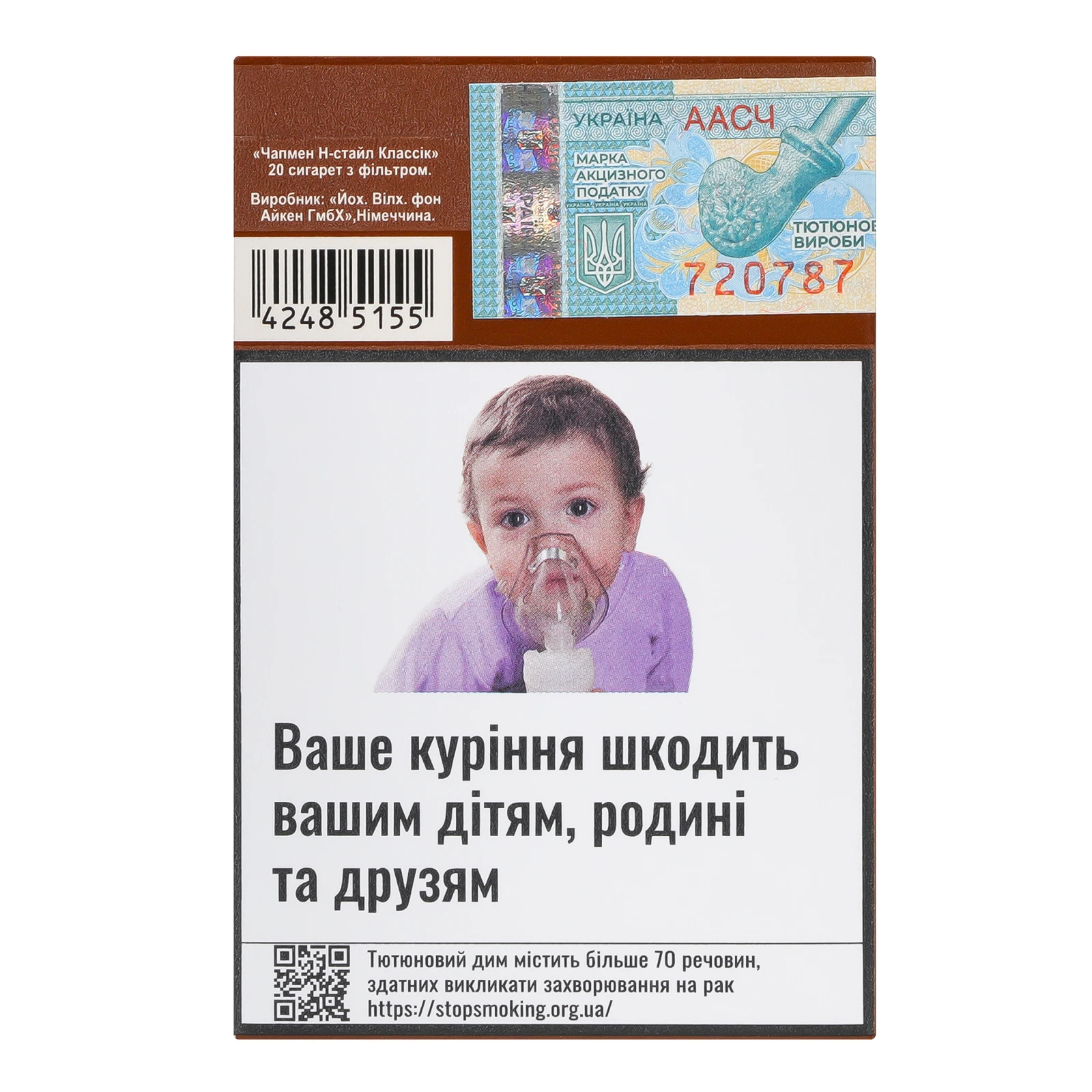 Сигарети Chapman N-style Classic з фільтром 20шт Фото №:2