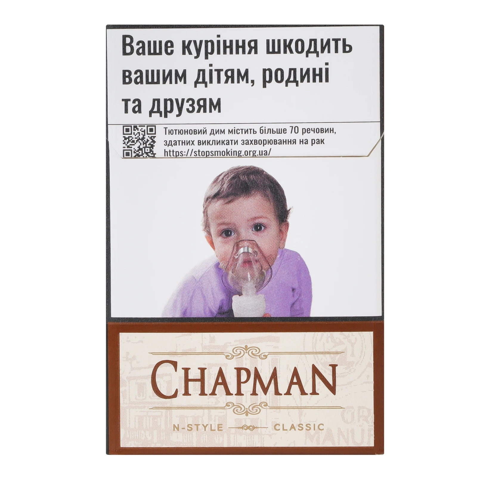 Сигарети Chapman N-style Classic з фільтром 20шт Фото навігації №:1