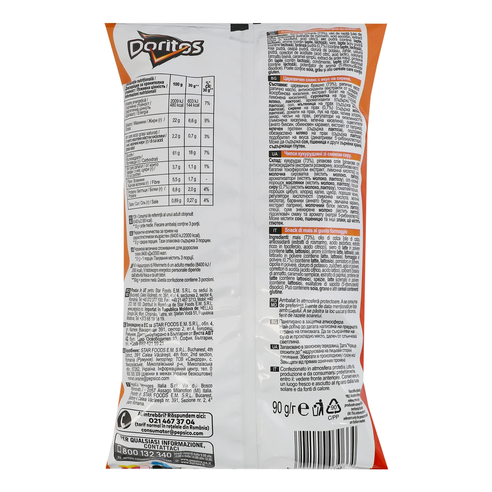 Чипси Doritos кукурудзяні зі смаком Сиру 90г фото 2