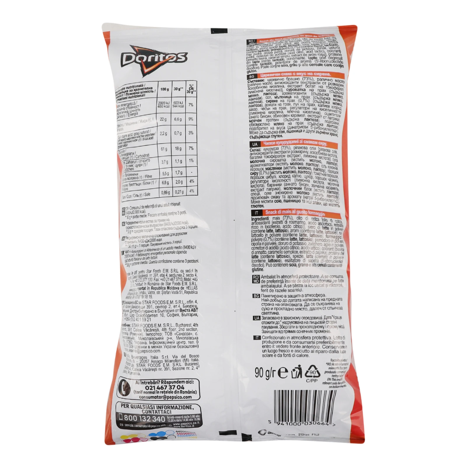 Чипси Doritos кукурудзяні зі смаком Сиру 90г Фото №:2