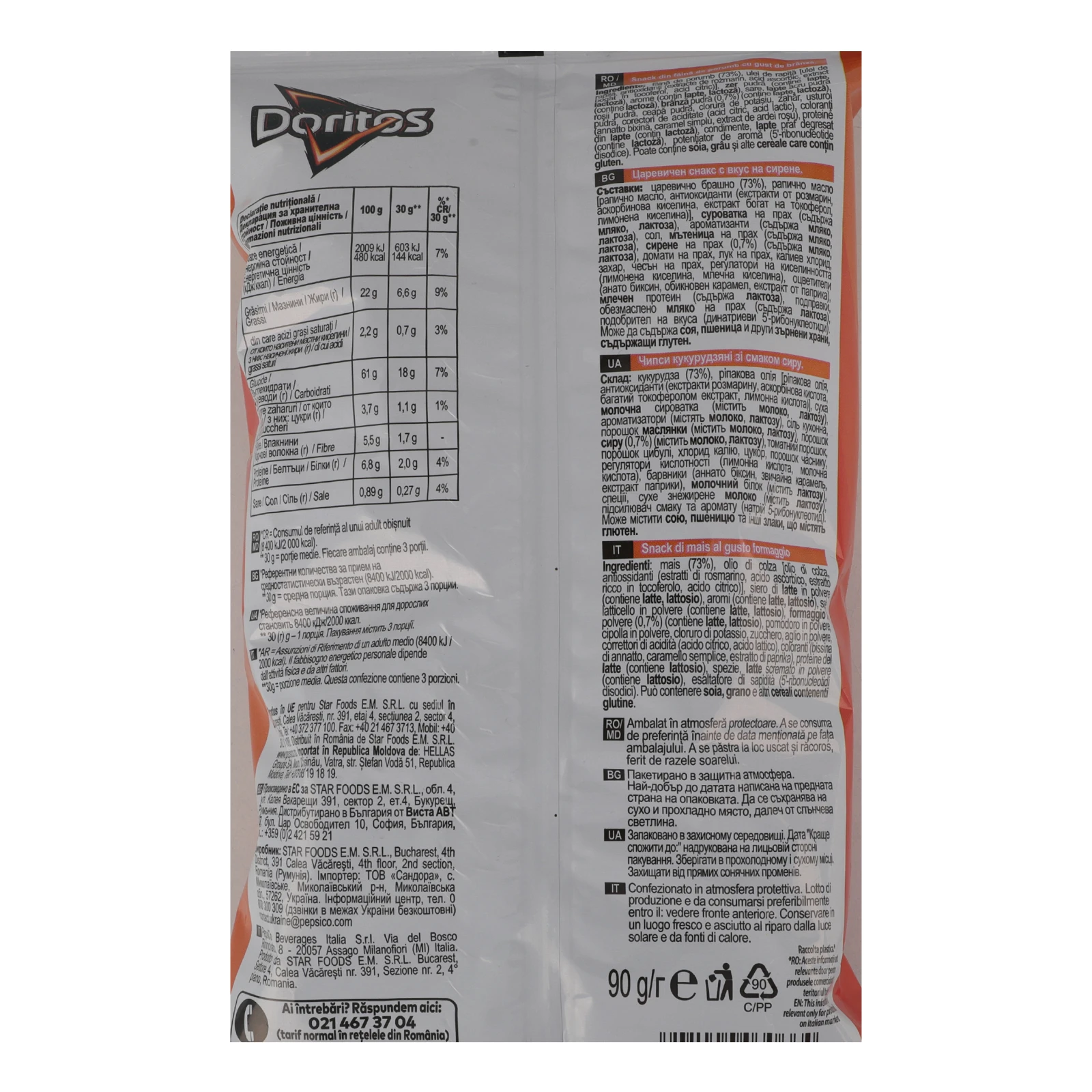 Чипси Doritos кукурудзяні зі смаком Сиру 90г Фото №:3