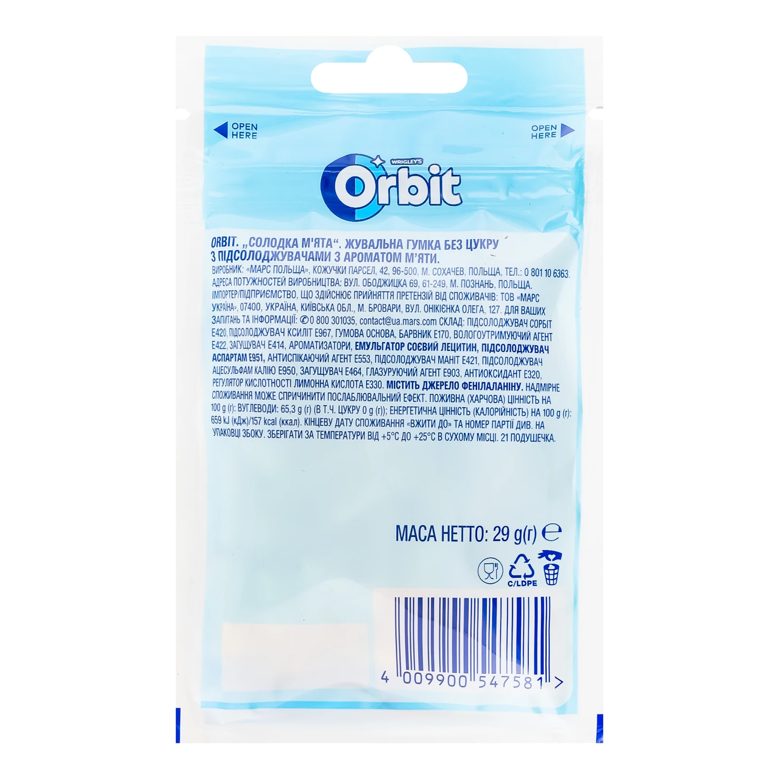 Гумка жувальна Orbit без цукру Солодка м'ята 29г Фото №:2