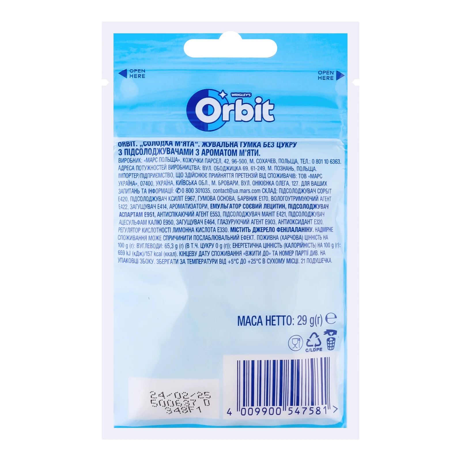 Гумка жувальна Orbit без цукру Солодка м'ята 29г Фото №:2