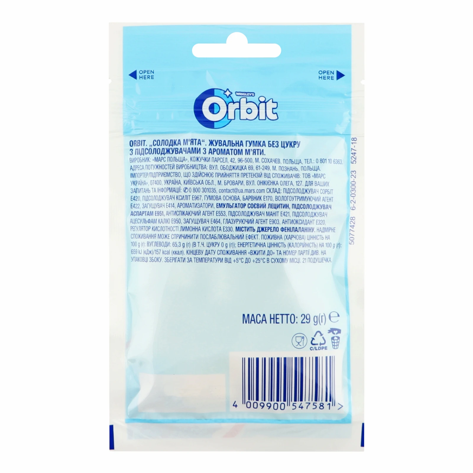 Гумка жувальна Orbit без цукру Солодка м'ята 29г Фото №:2