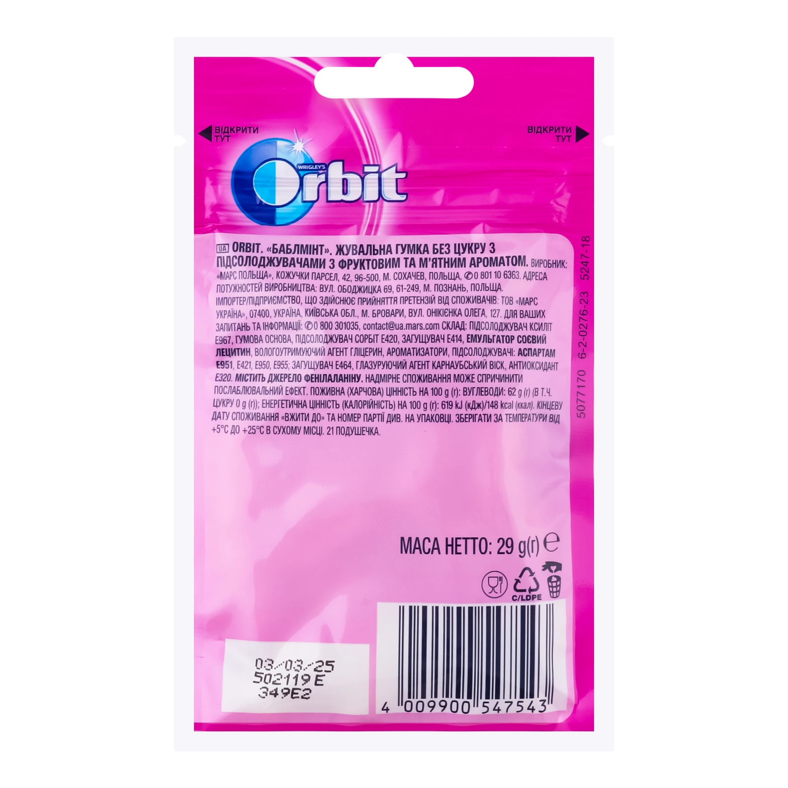 Гумка жувальна Orbit без цукру Баблмінт 29г Фото №:2