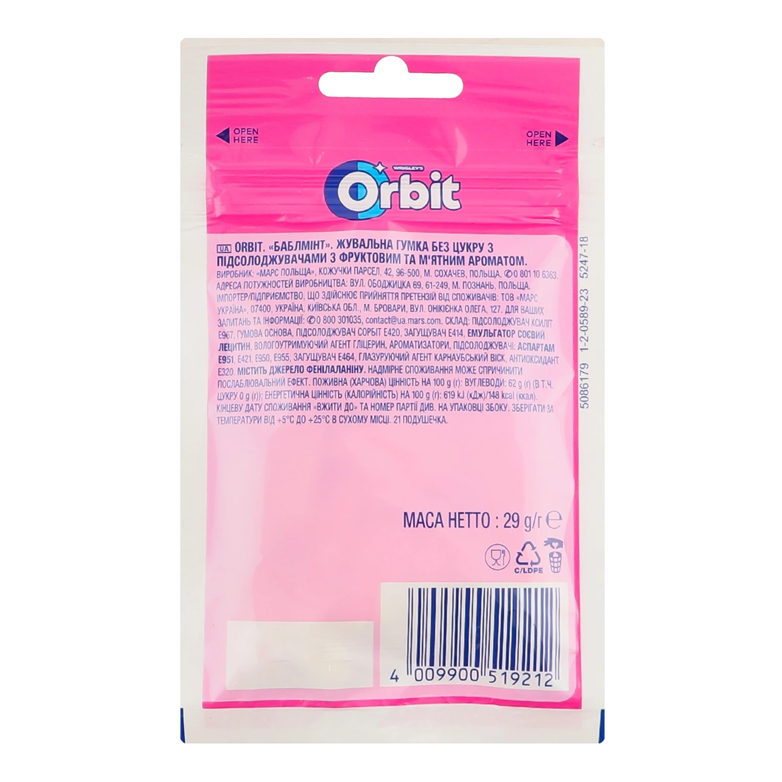 Гумка жувальна Orbit без цукру Баблмінт 29г Фото №:2
