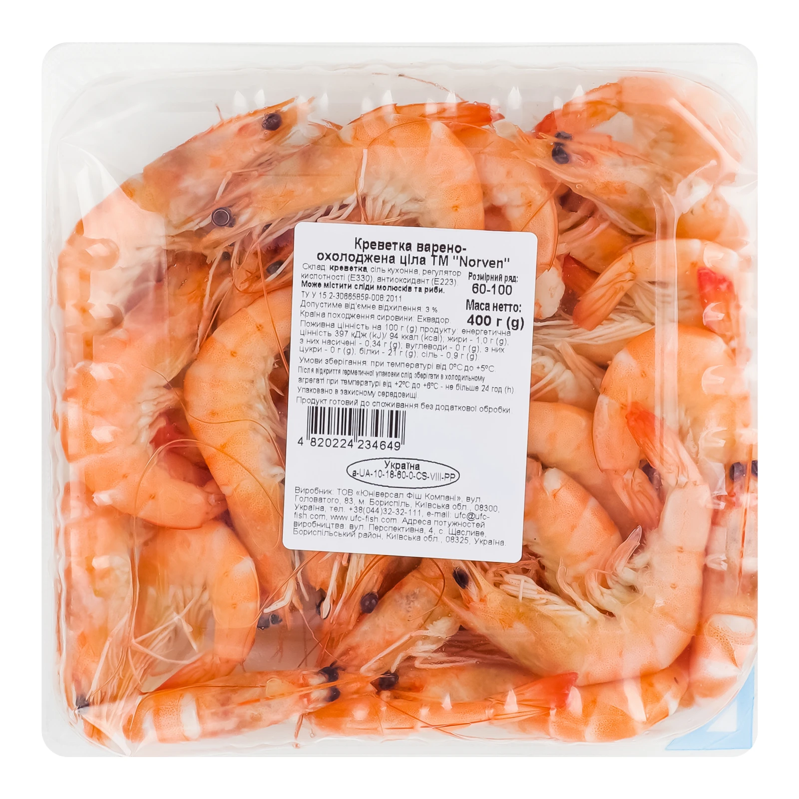 Креветки Norven варено-охолоджені цілі 60/100 400г Фото №:2