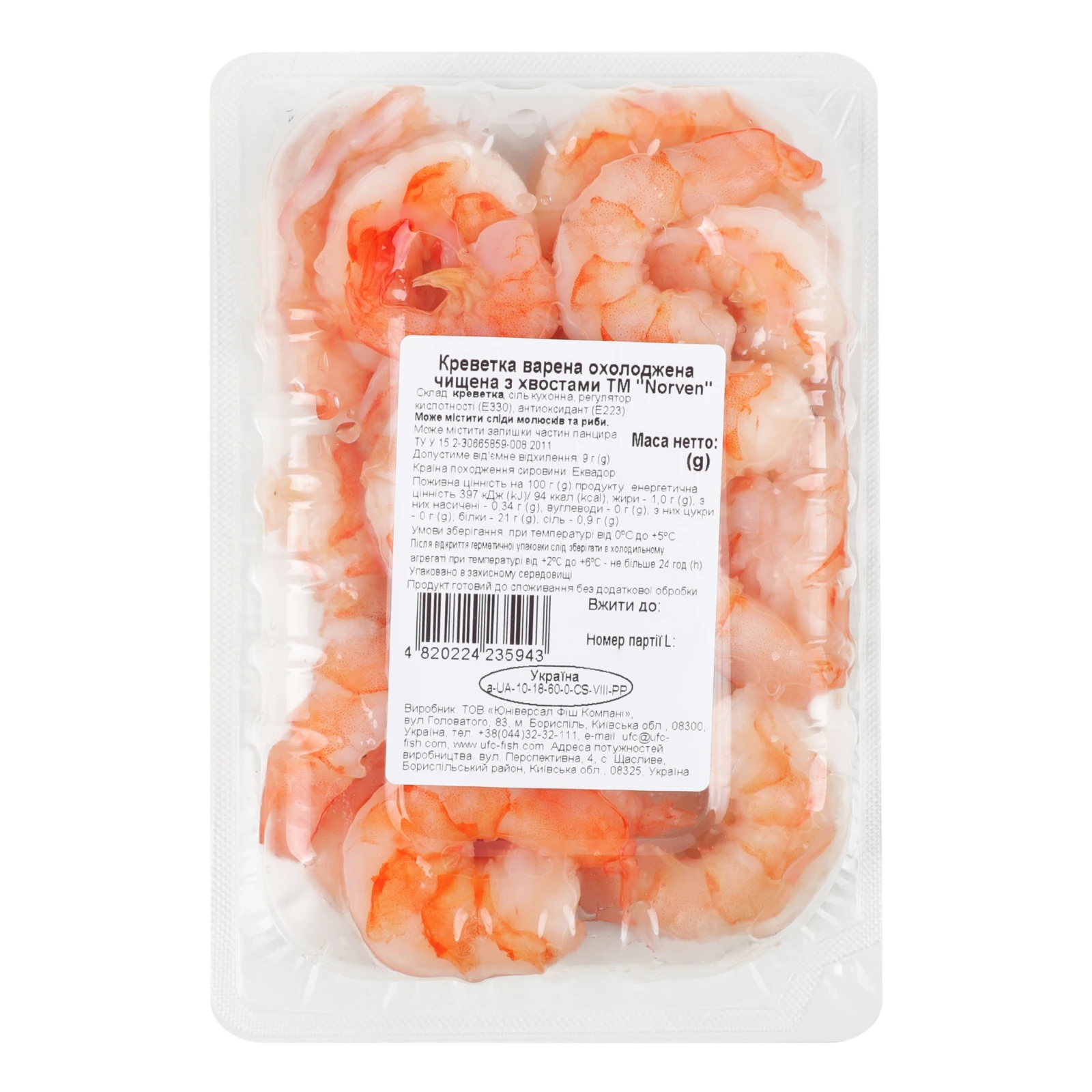Креветка Norven варена чищена з хвостами охолоджена 250г Фото №:2