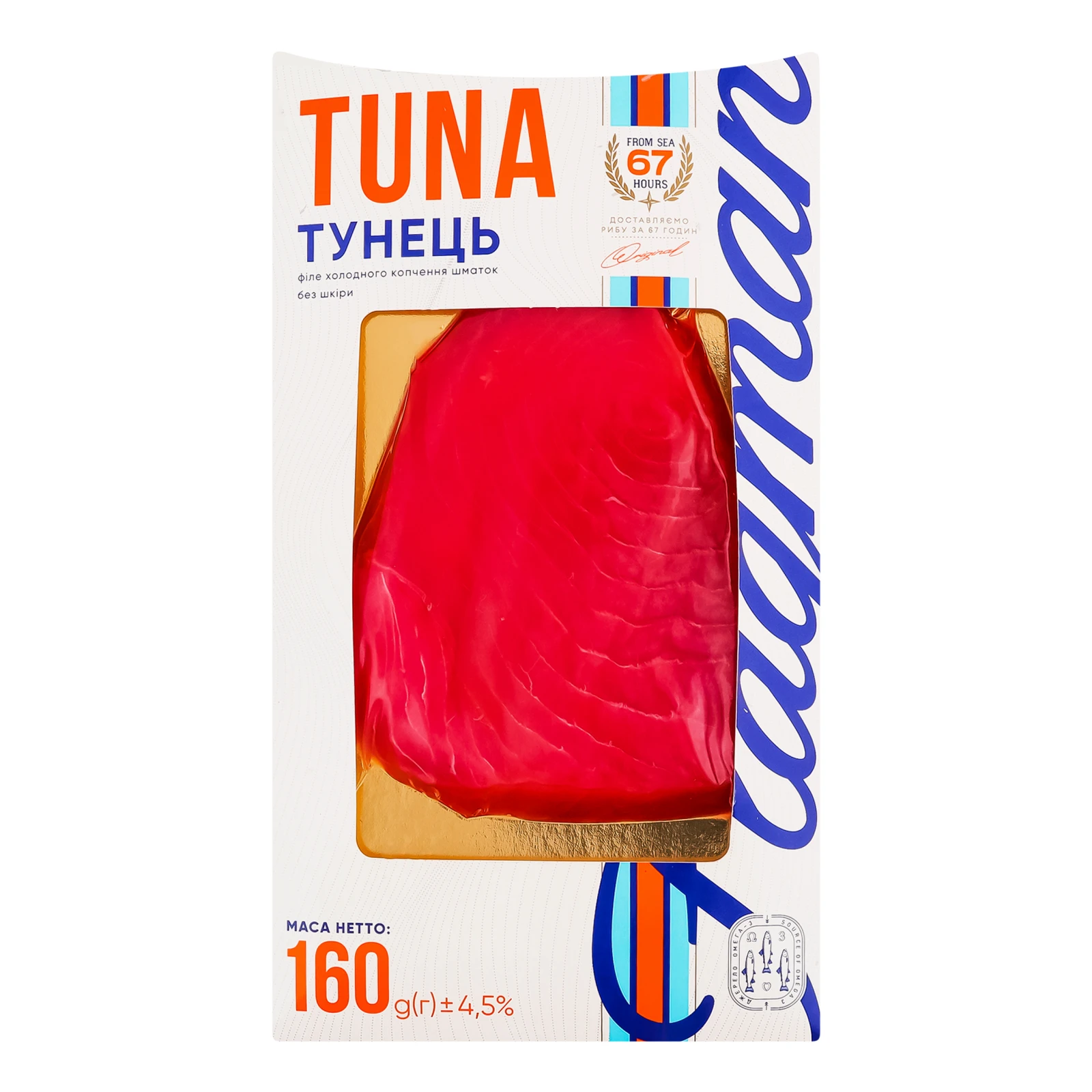 Тунець Flagman холодного копчення філе шматок без шкіри 160г Фото №:1