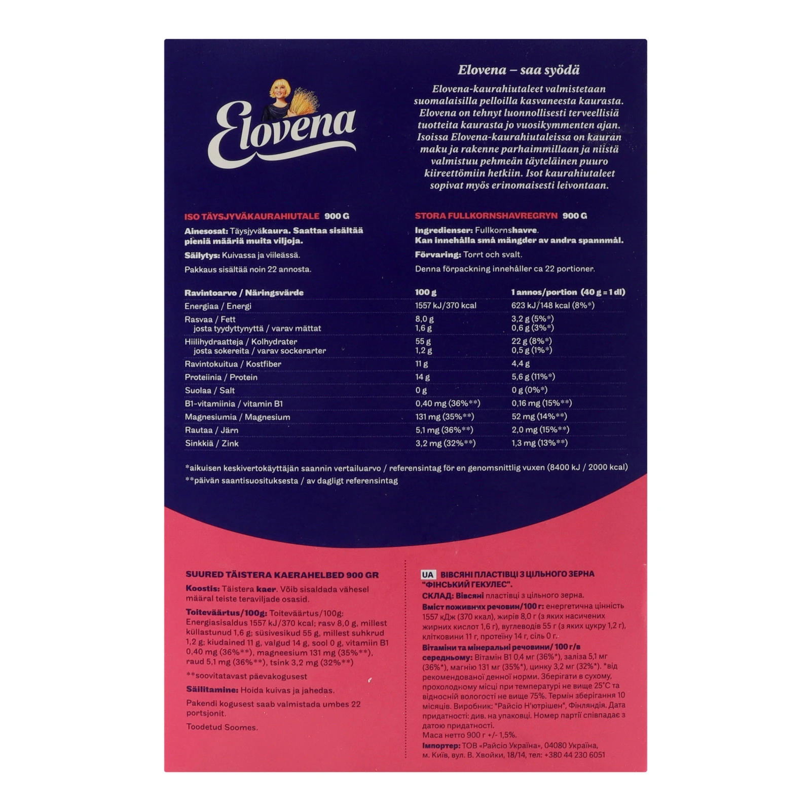 Пластівці Elovena Фінський Геркулес вівсяні з цільного зерна 900г Фото №:2