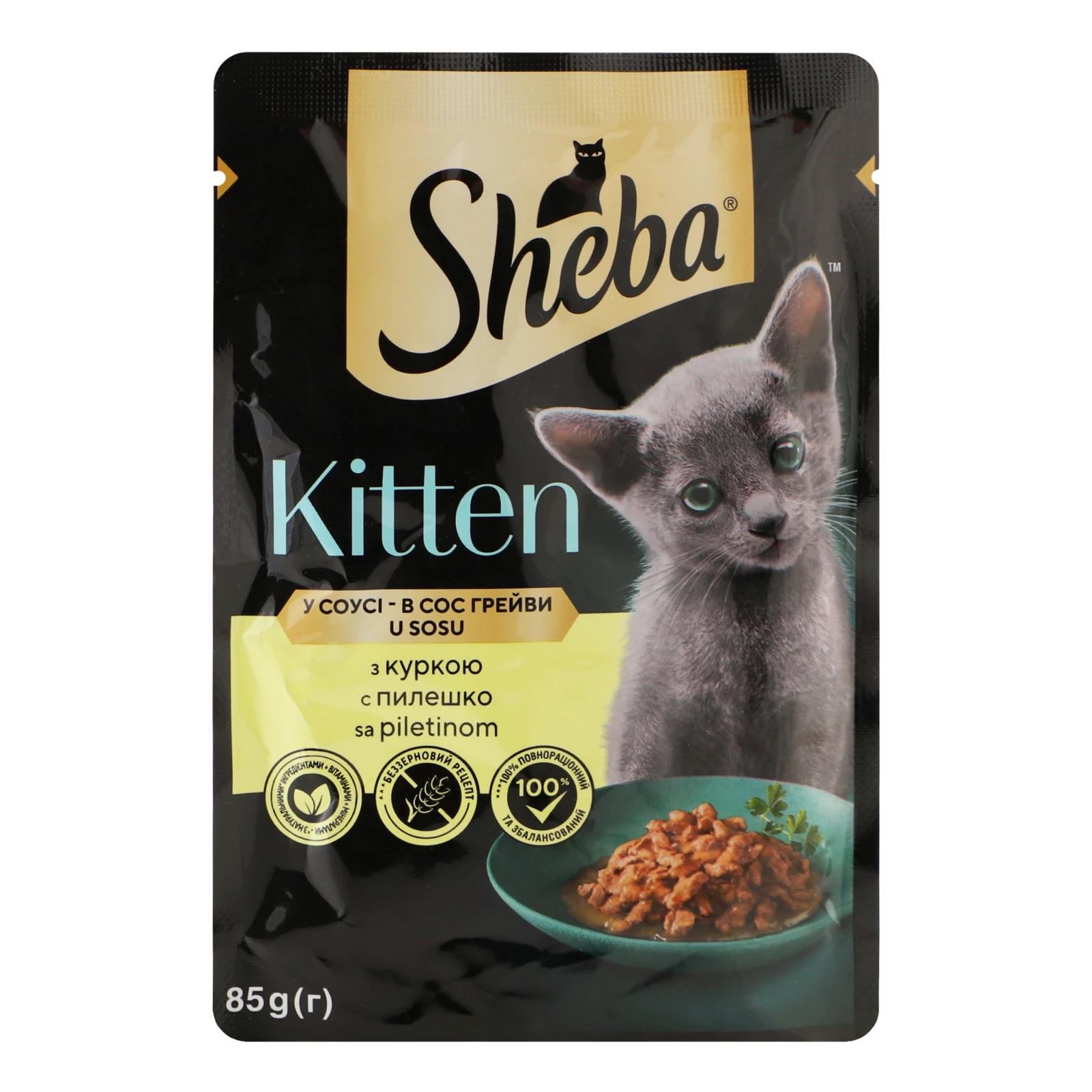 Корм для котів Sheba консервований повнораціонний для кошенят З куркою в соусі 85г
