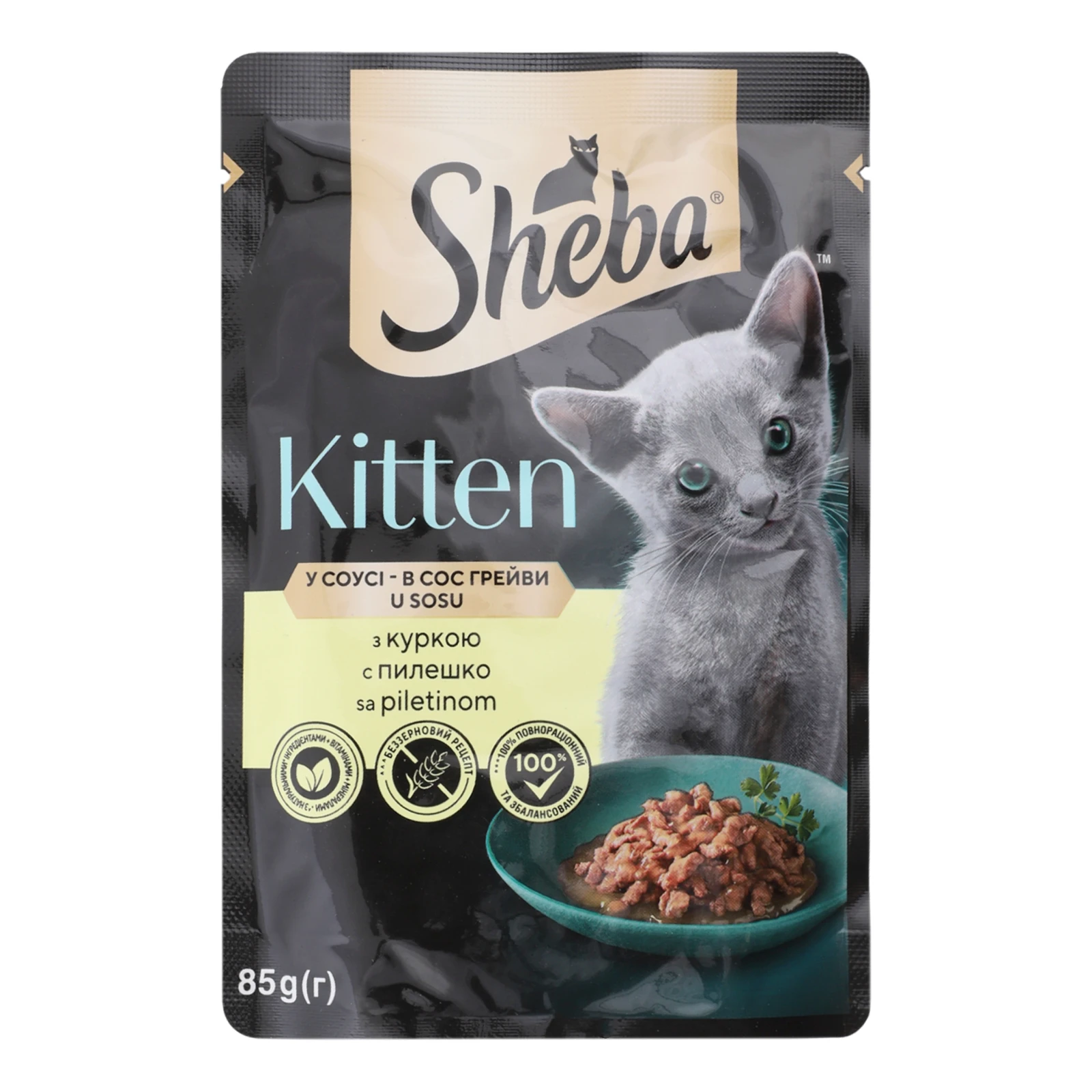 Корм для котів Sheba консервований повнораціонний для кошенят З куркою в соусі 85г Фото №:1