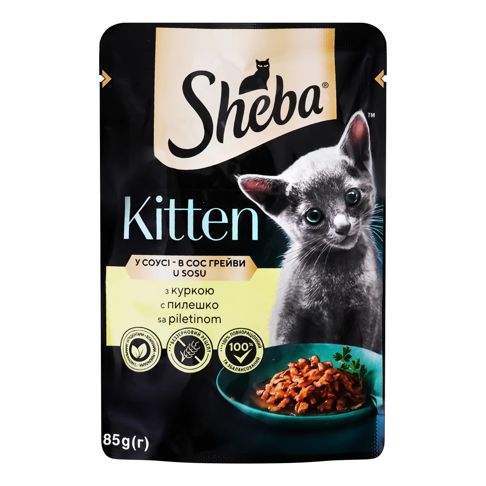 Корм консервований Sheba З куркою для кошенят 85г Фото навігації №:1