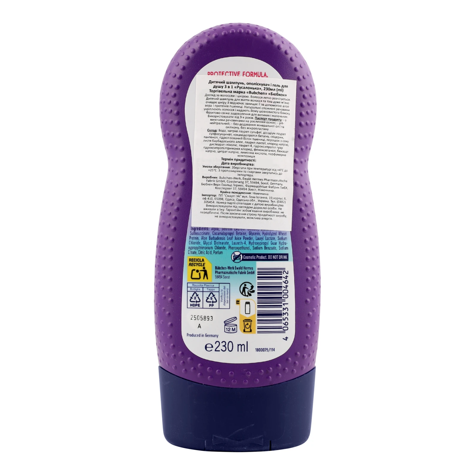 Шампунь-ополіскувач та гель для душу Bubchen Русалонька 3в1 для дітей від 3-х років 230мл Фото №:2