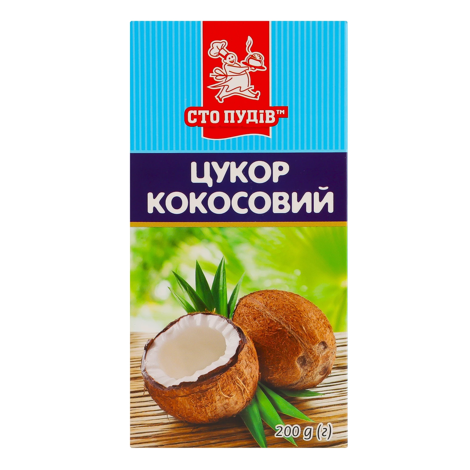 Цукор Сто пудів кокосовий 200г Фото №:2