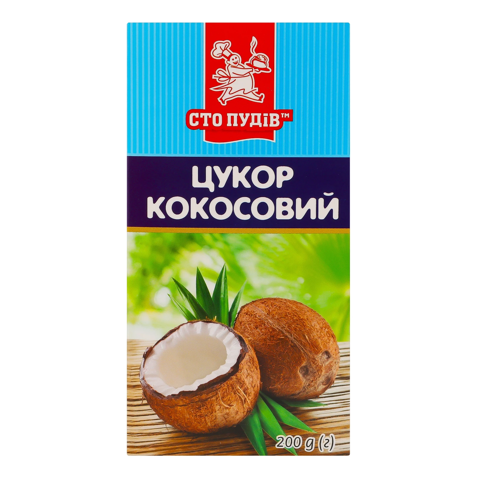 Цукор Сто пудів кокосовий 200г Фото №:1