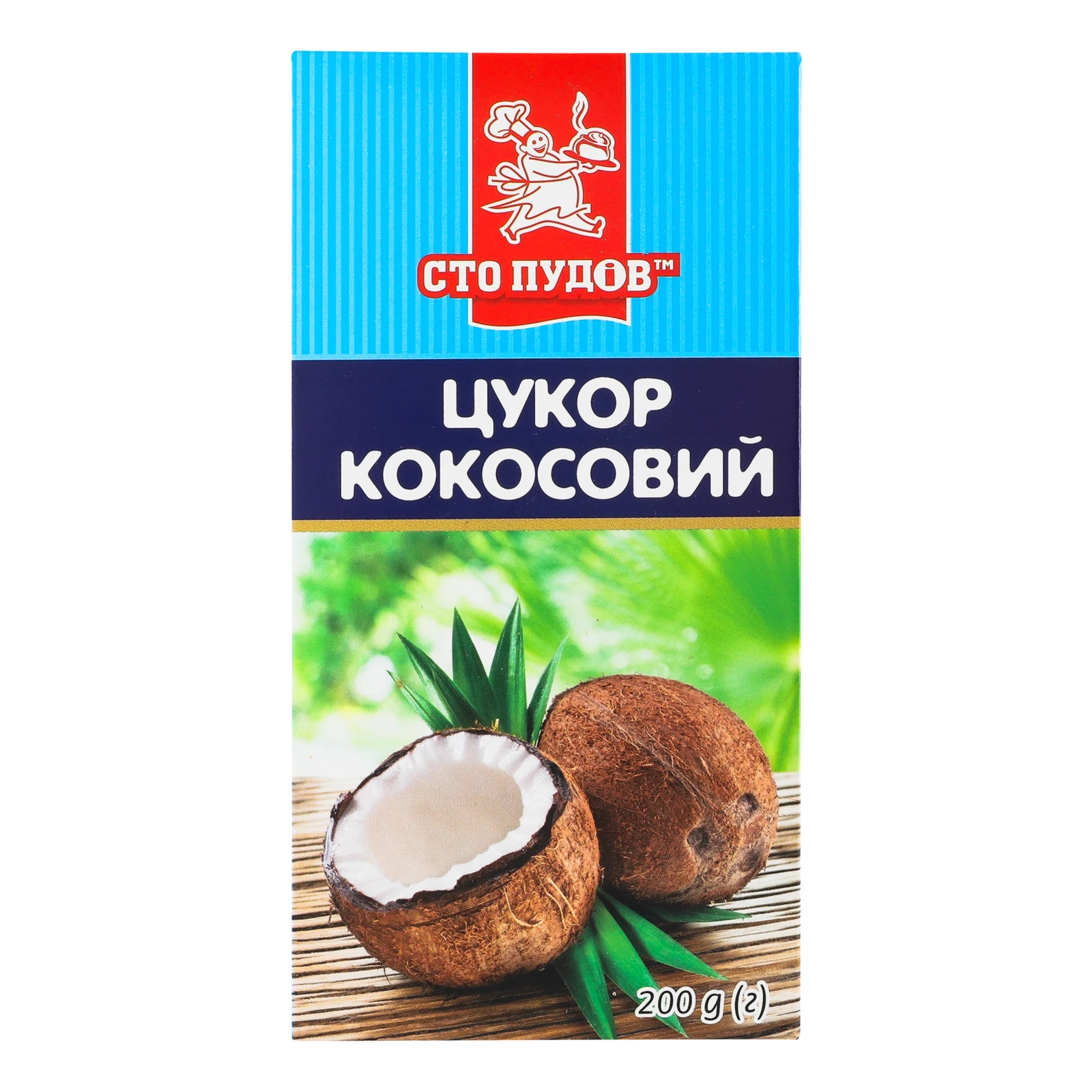 Цукор Сто пудів кокосовий 200г Фото №:1