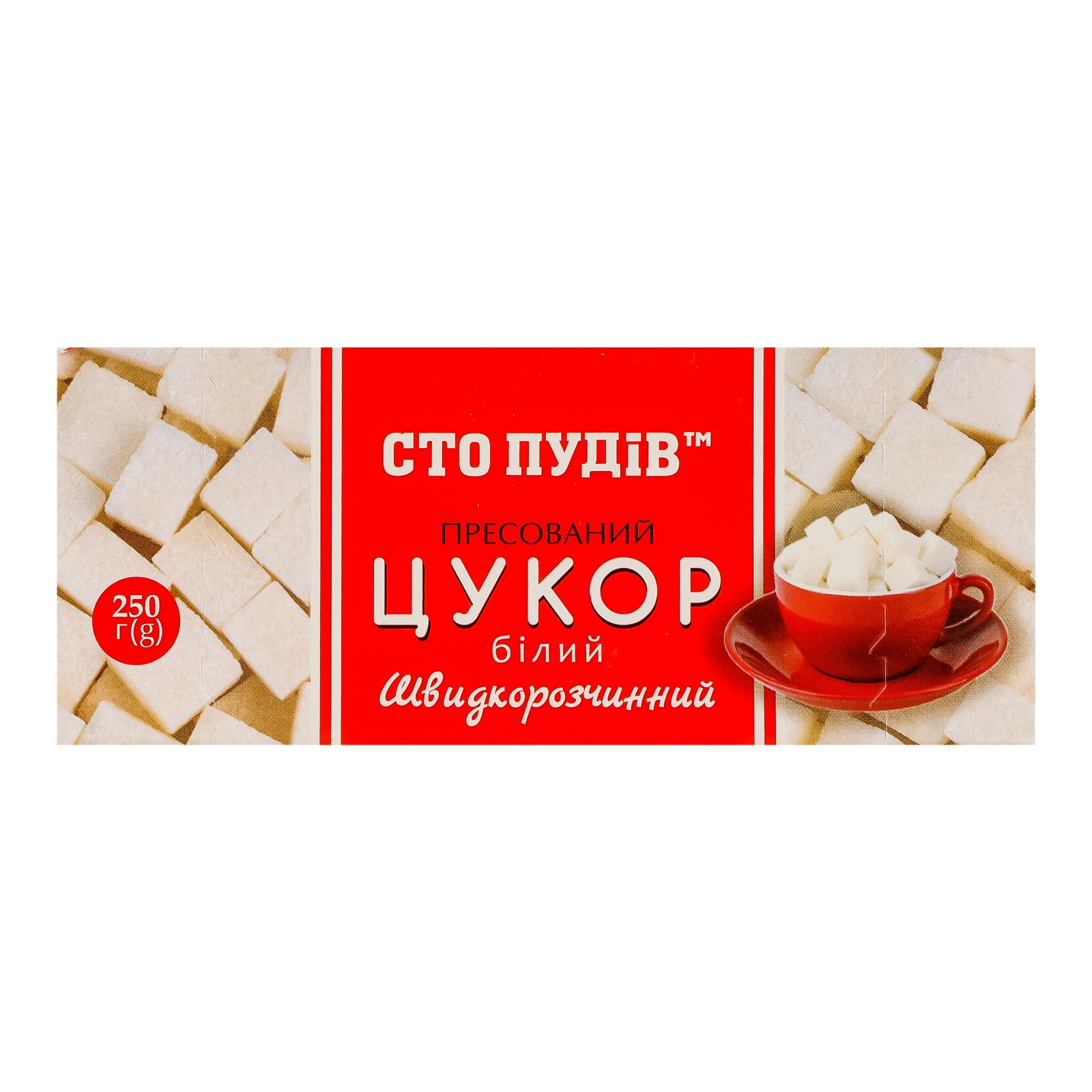 Цукор Сто пудів білий пресований швидкорозчинний 250г Фото №:1