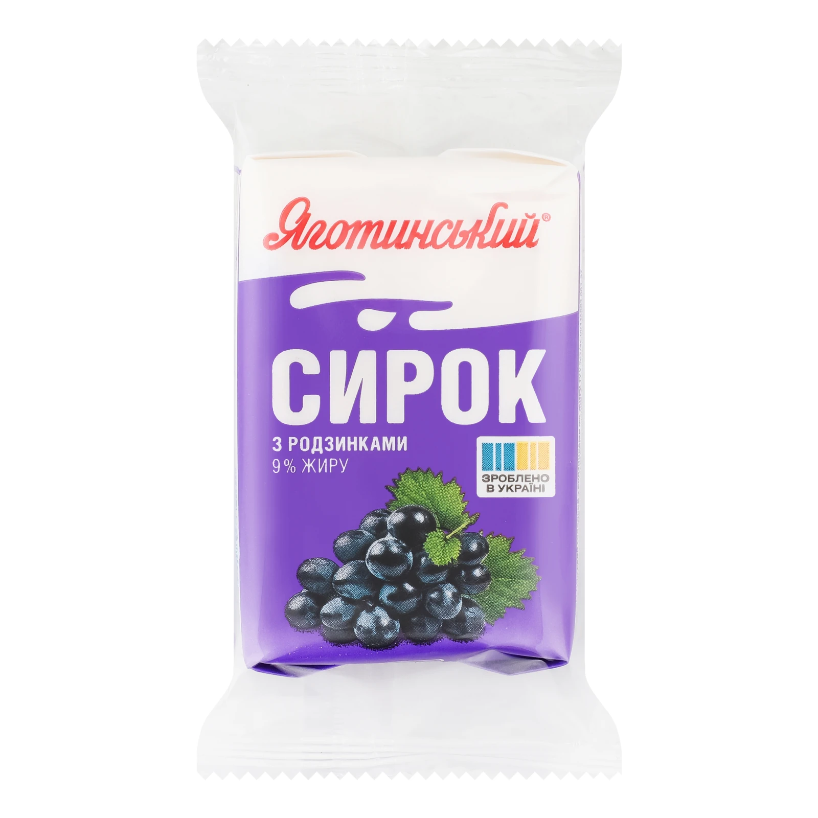 Сирок Яготинський солодкий з родзинками 9% 90г Фото №:1