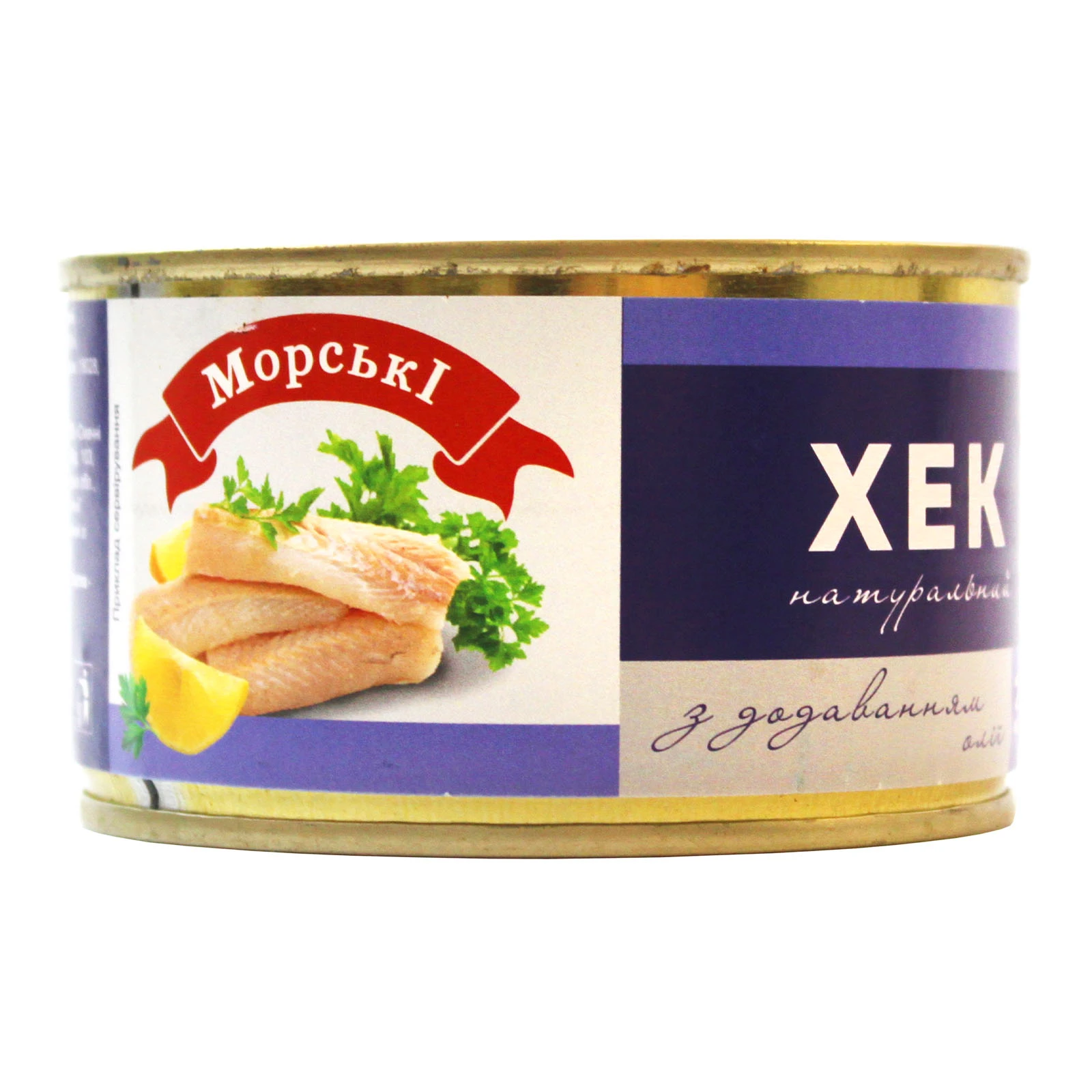 Консерва рибна Морські Хек натуральний з додаванням олії 240г Фото №:1