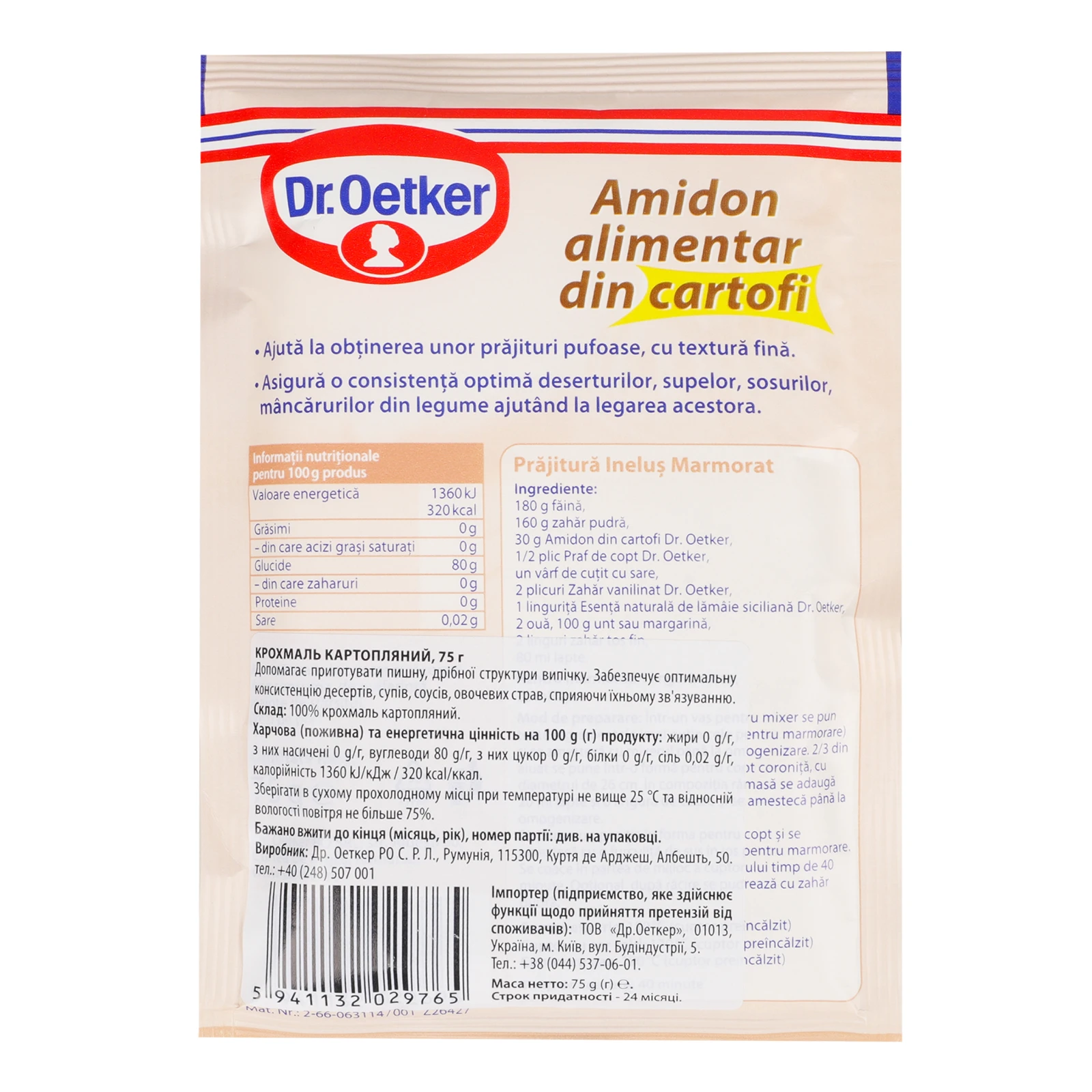 Крохмаль Dr.Oetker картопляний 75г Фото №:2