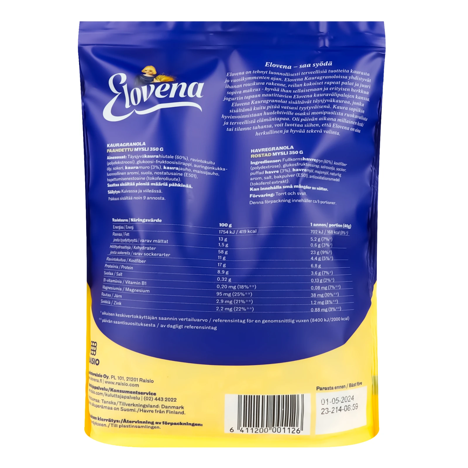 Гранола Elovena вівсяна смажена 350г Фото №:2