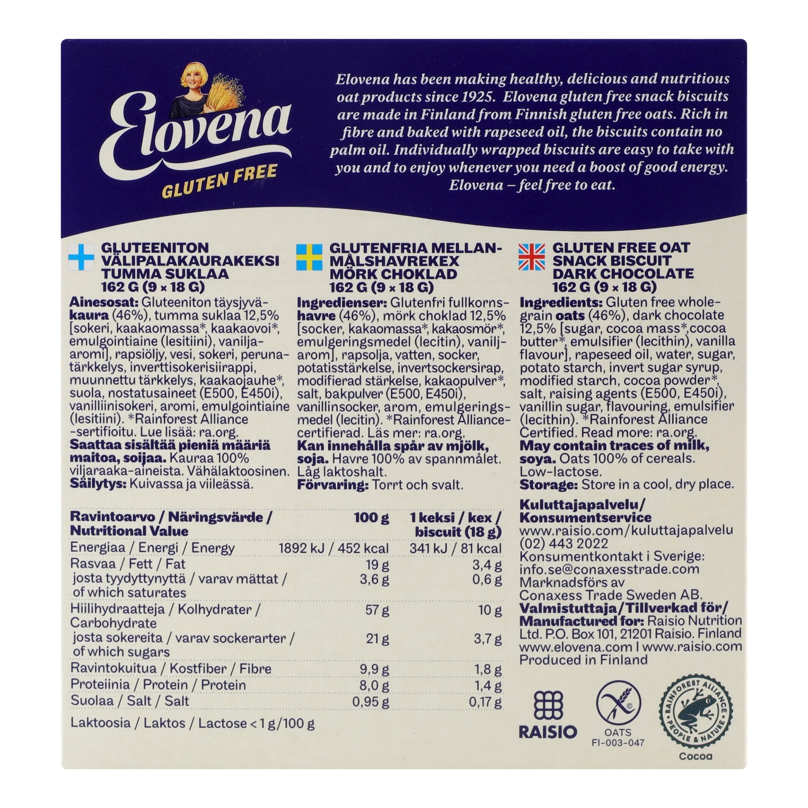 Галети Elovena вівсяні з чорним шоколадом без глютену 162г Фото №:2