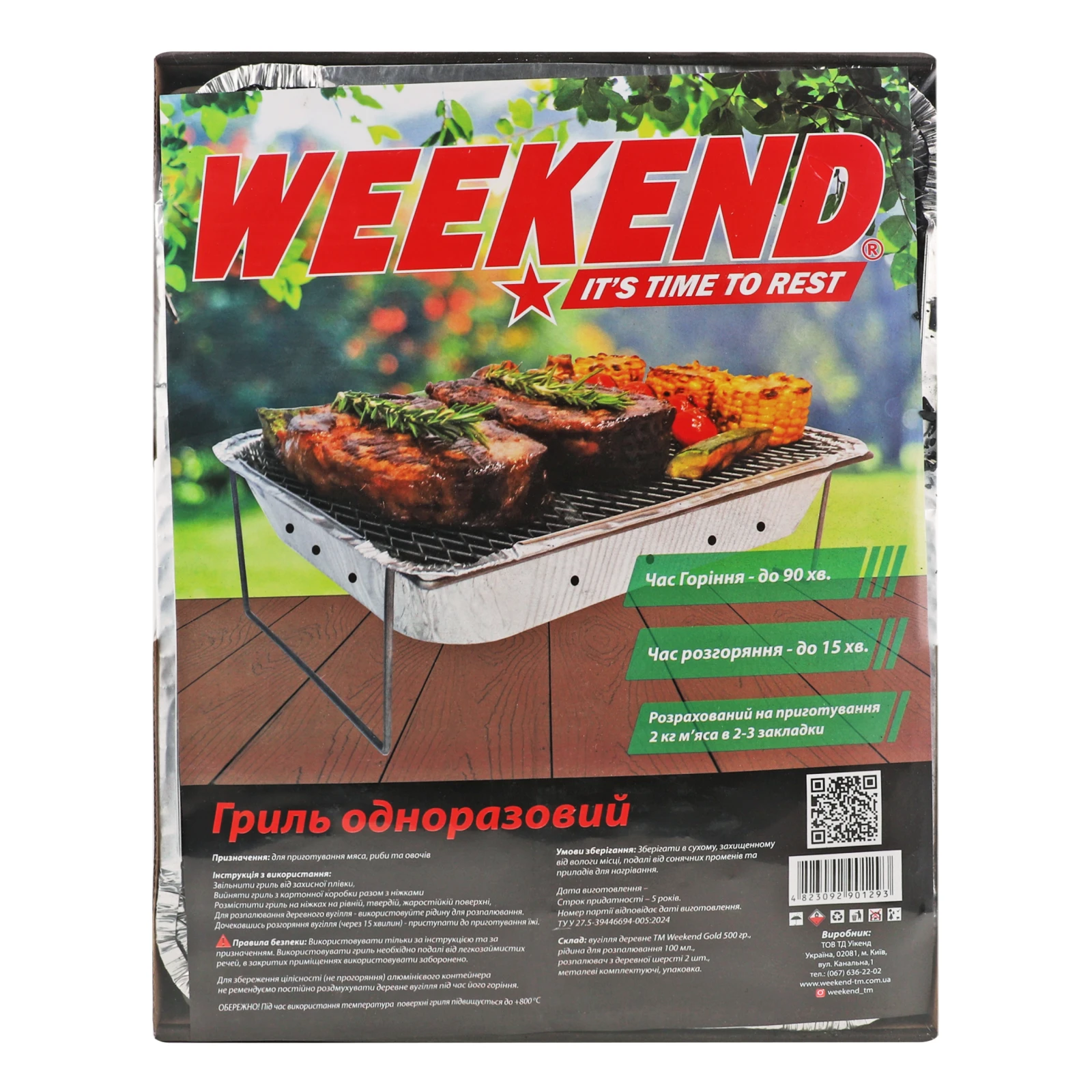 Гриль Weekend одноразовий Фото №:1