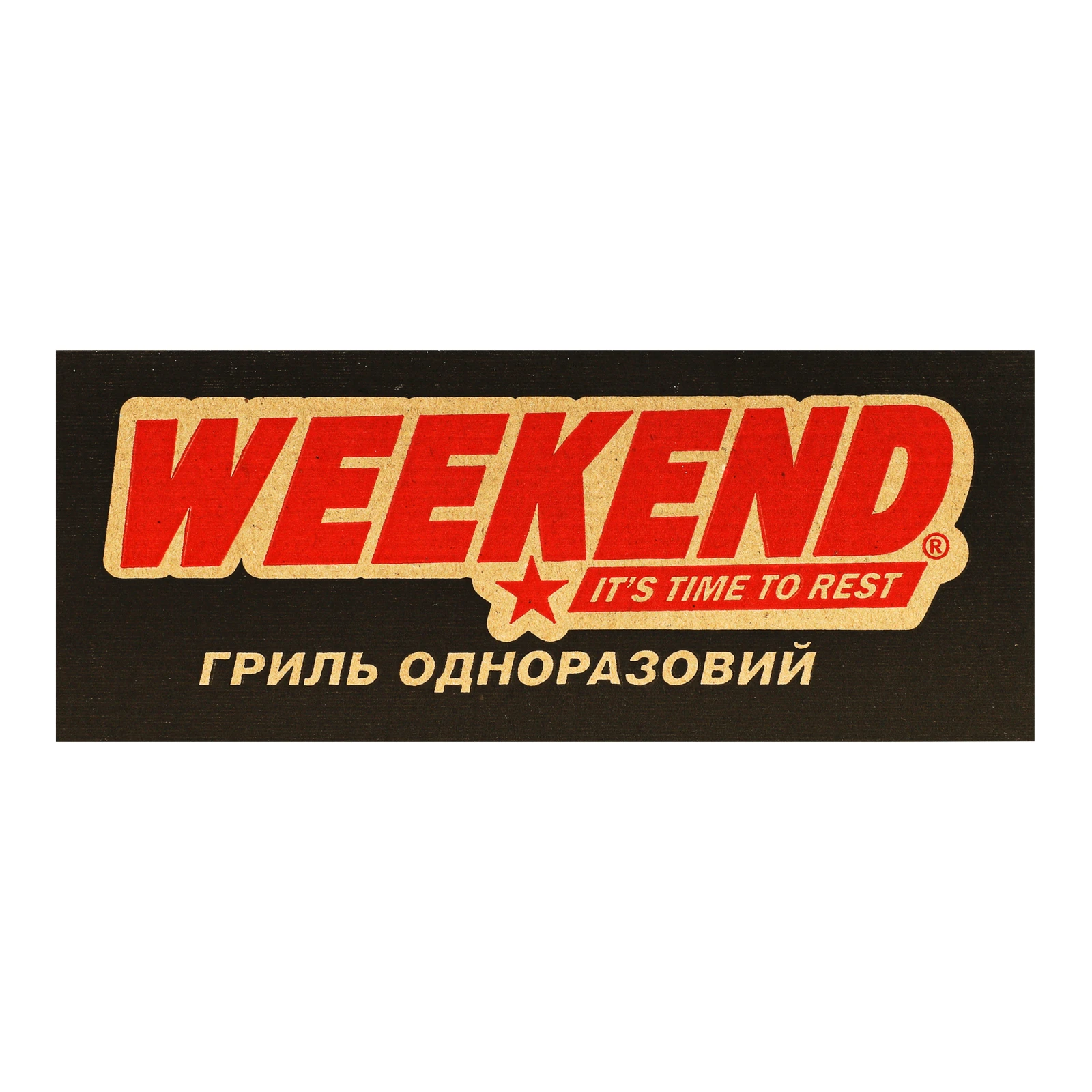 Гриль Weekend одноразовий Фото навігації №:1