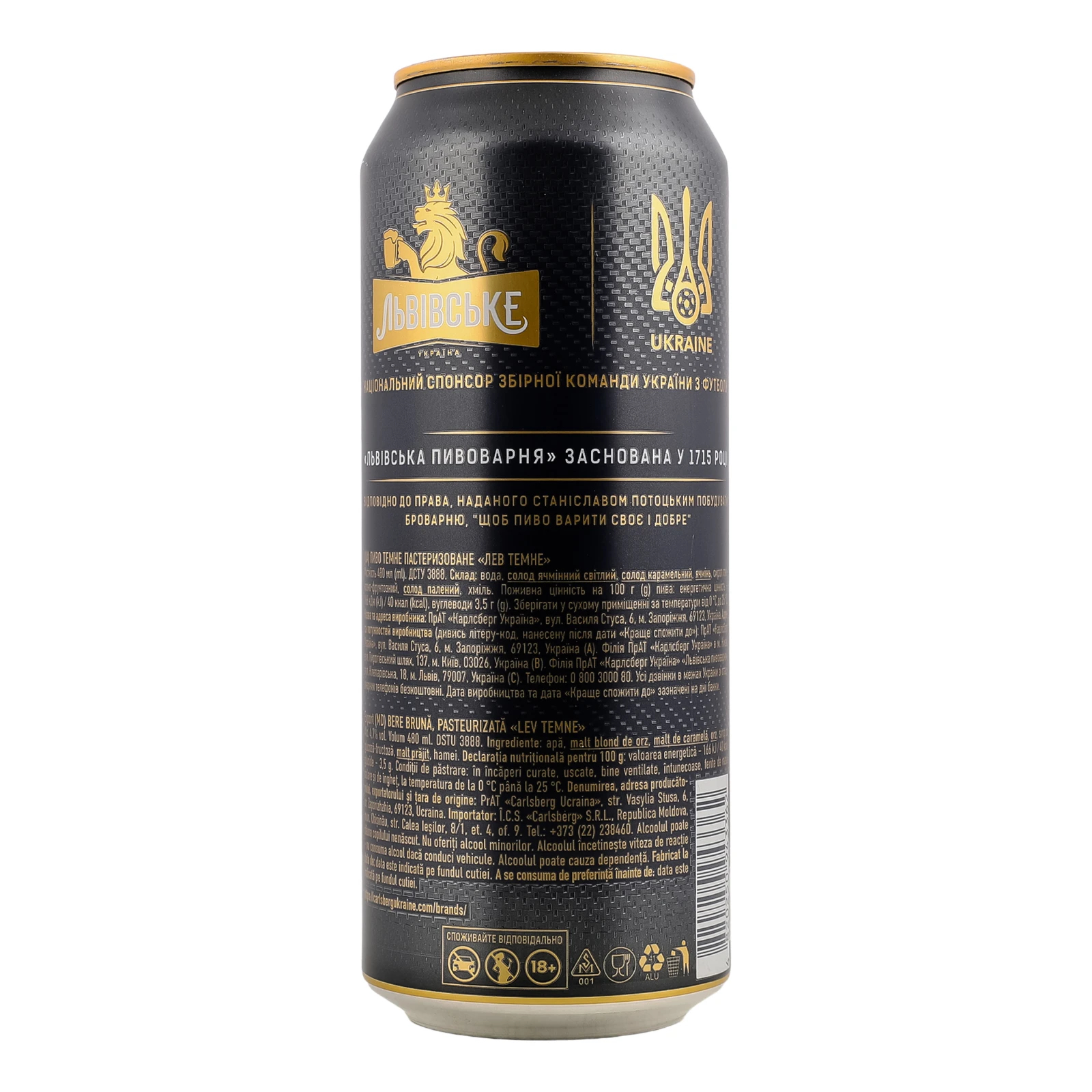 Пиво Львівське Лев Темне пастеризоване 4.7% 0.48л Фото №:2