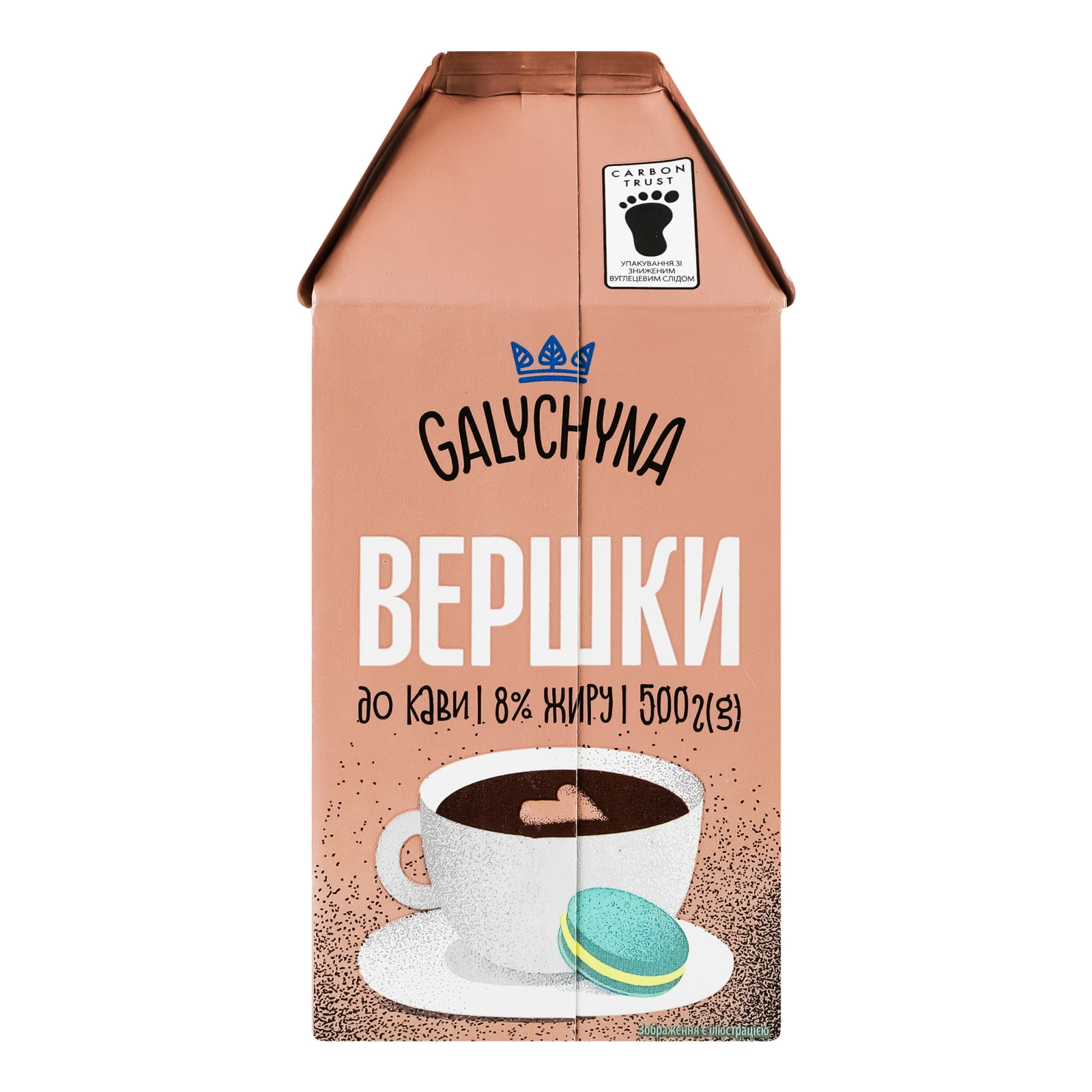Вершки Galychyna До кави ультрапастеризовані 8% 500г фото 2