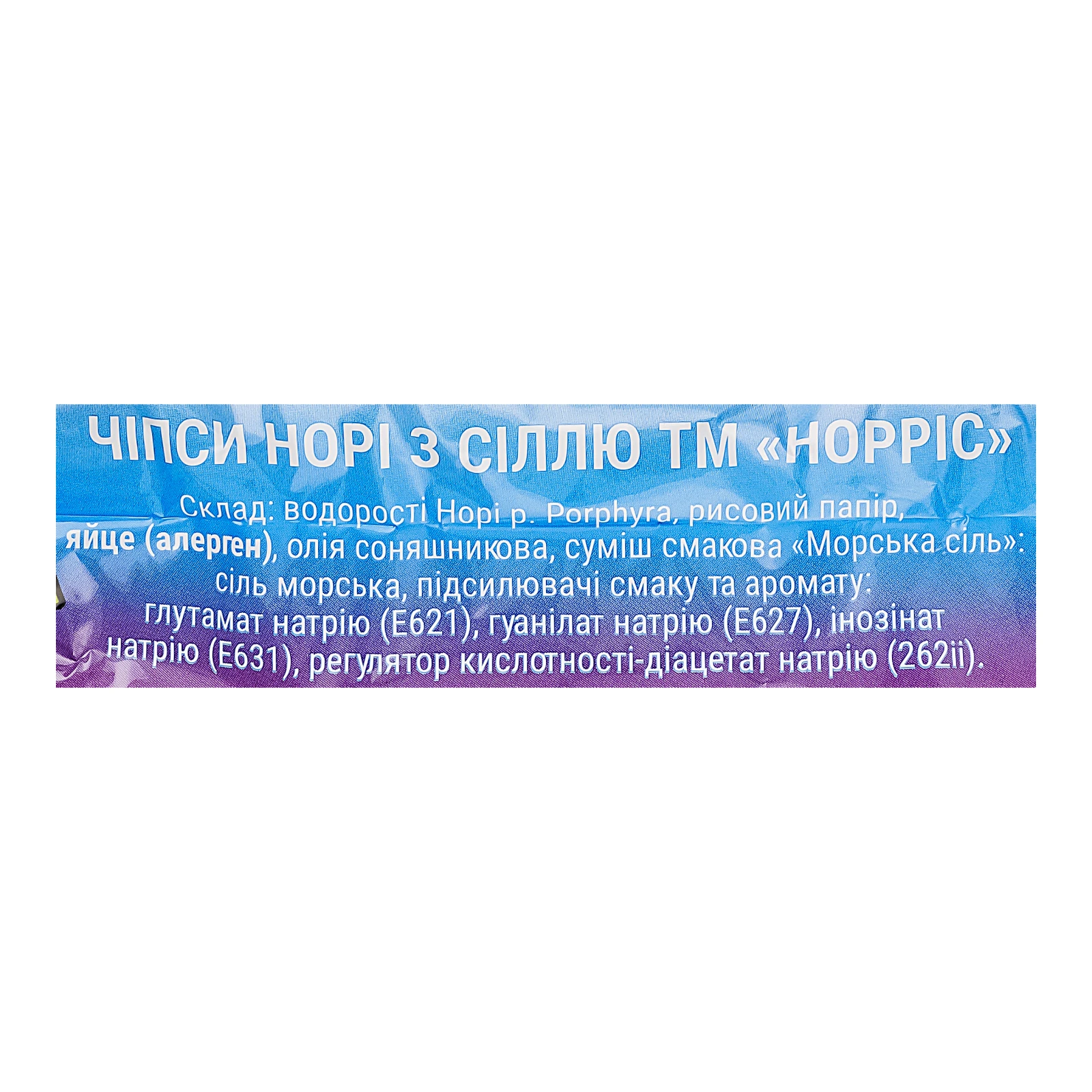 Снеки норі Norris чипси з Морською сіллю 25г фото 3