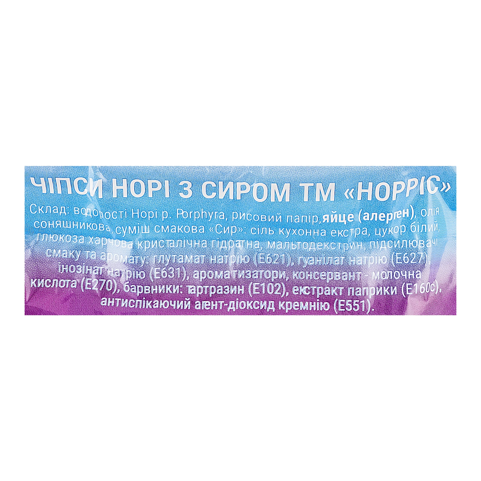 Снеки норі Norris чипси з Сиром 25г Фото №:3