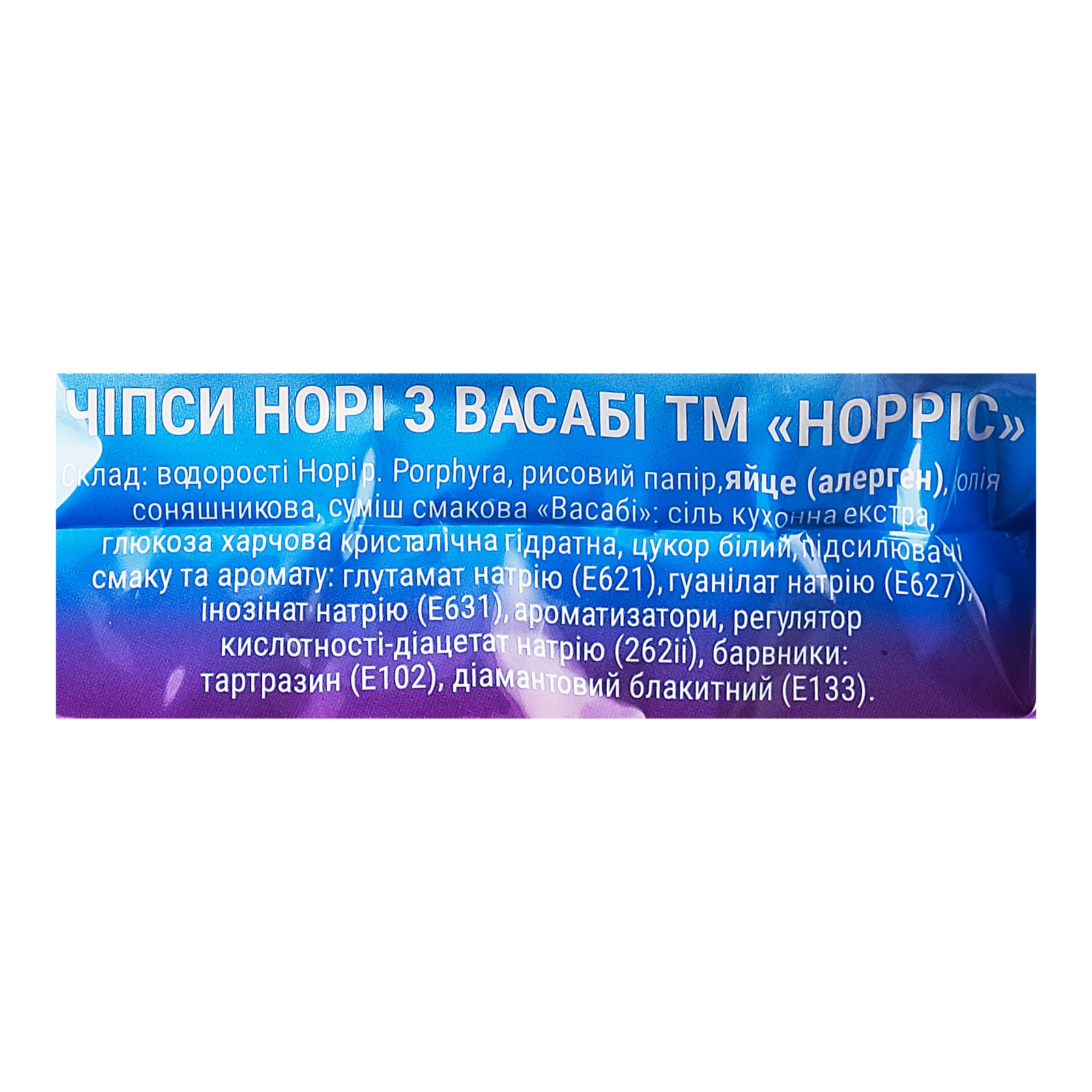 Снеки норі Norris чипси з Васабі 25г Фото №:3