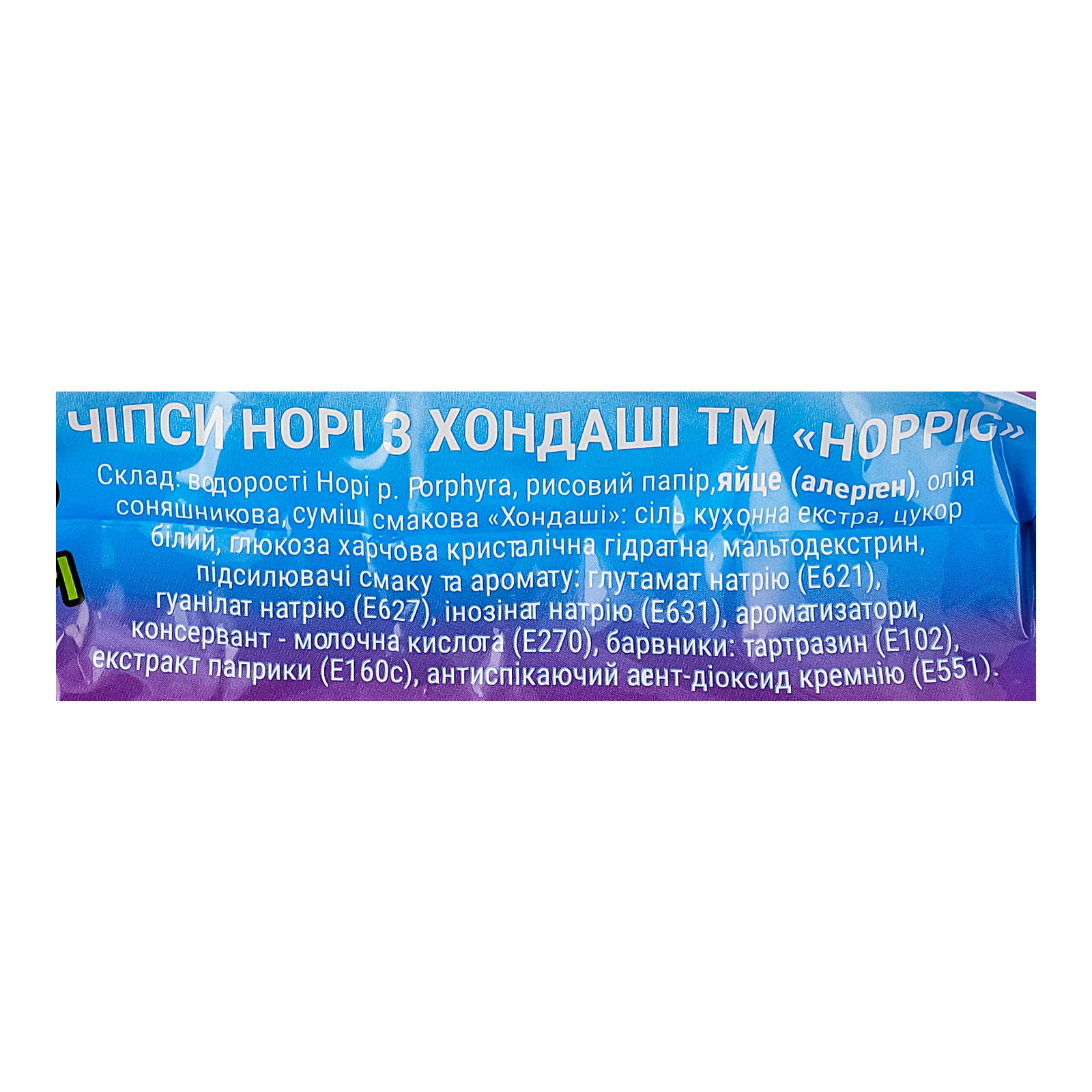 Снеки норі Norris чипси з Хондаші 25г фото 3