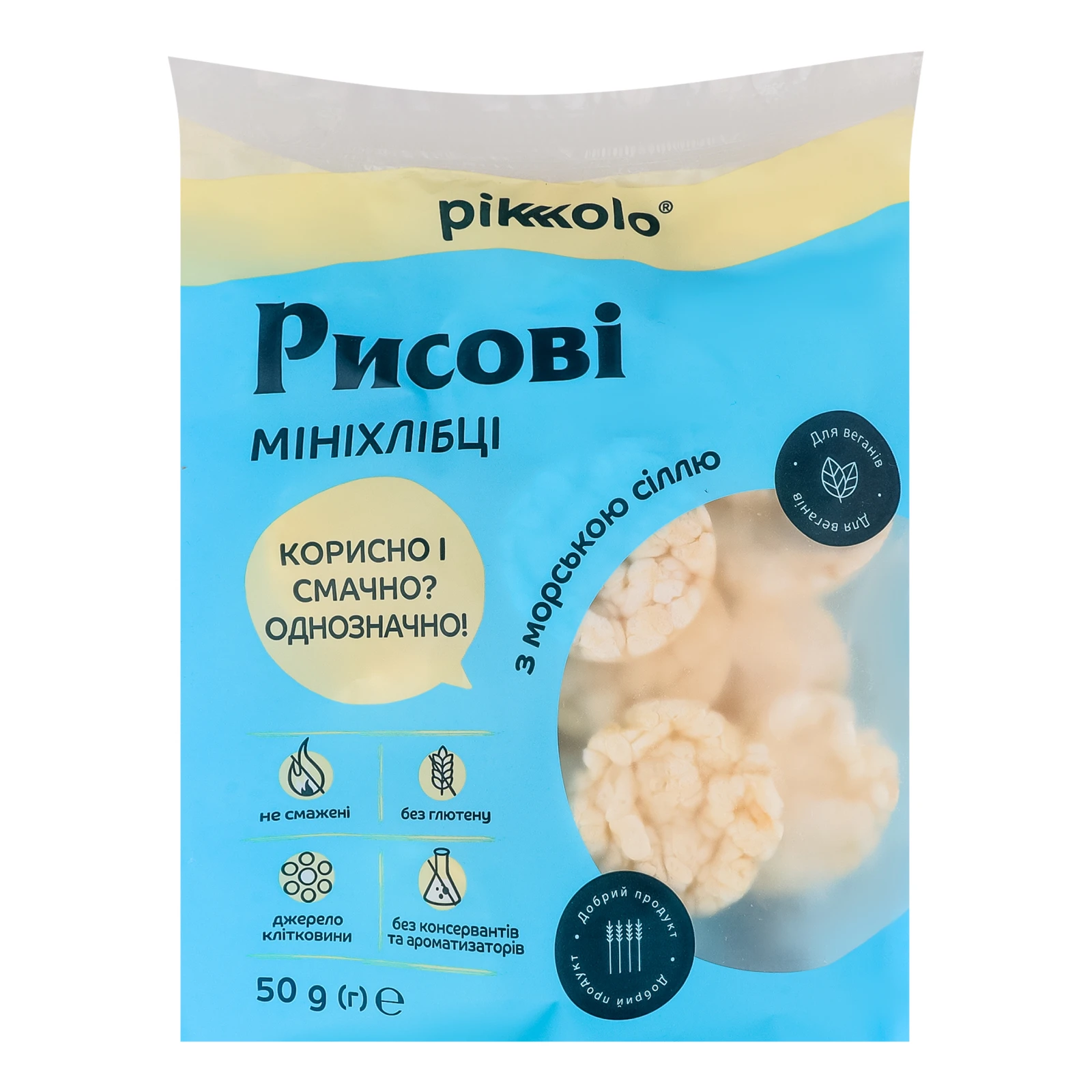 Хлібці Pikolo Міні рисові з морською сіллю 50г Фото №:1