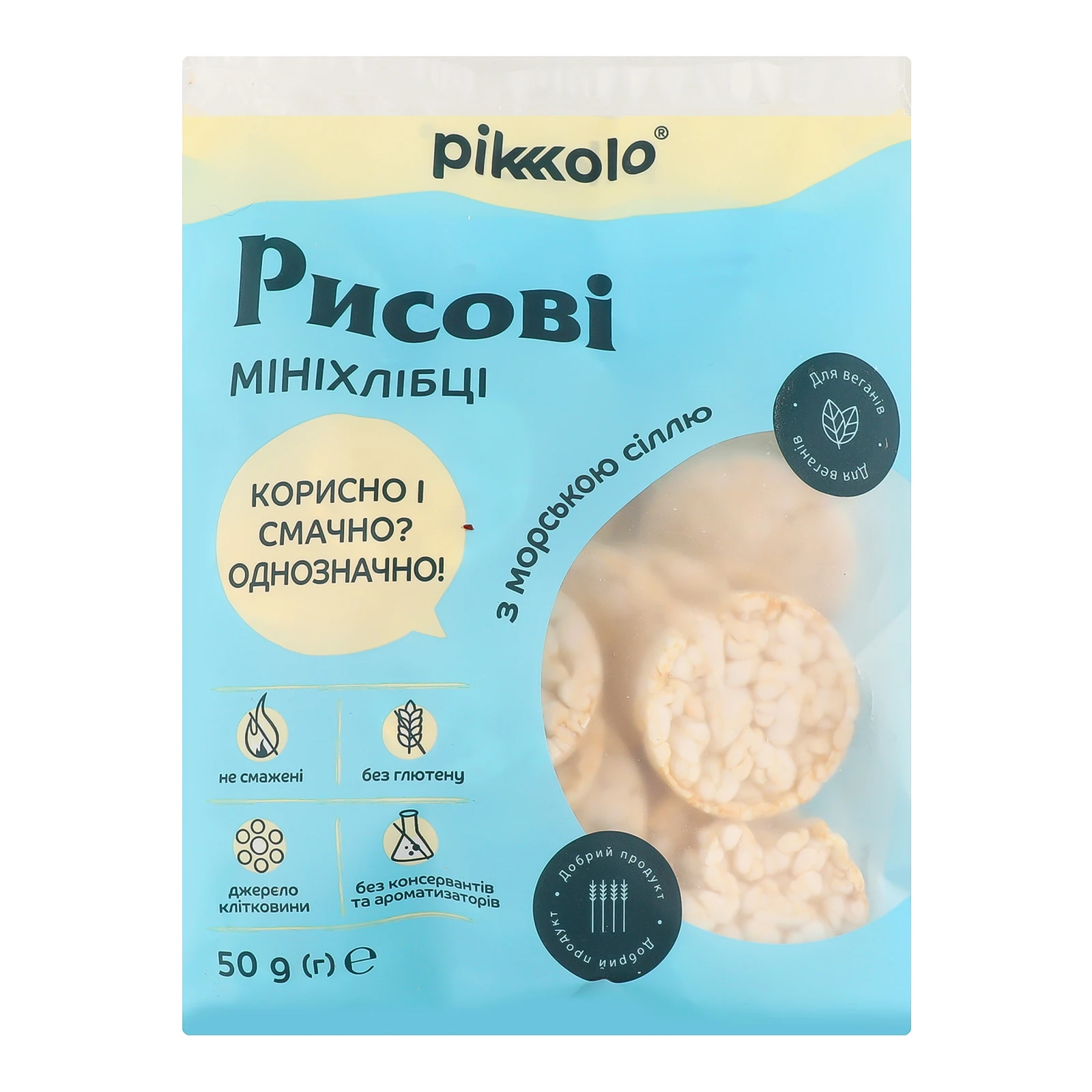 Хлібці Pikolo Міні рисові з морською сіллю 50г Фото №:1