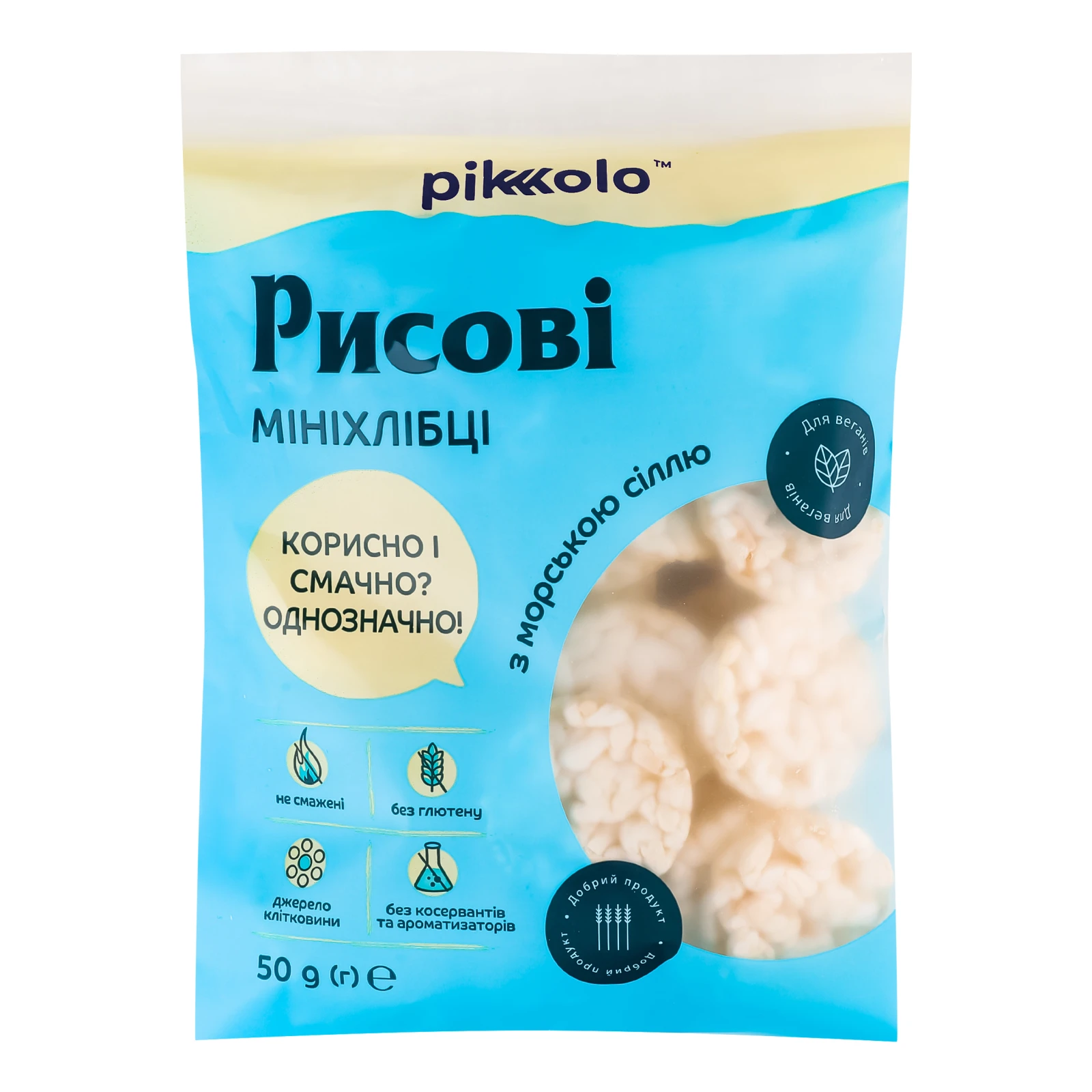 Мініхлібці Pikolo рисові з морською сіллю Фото №:1