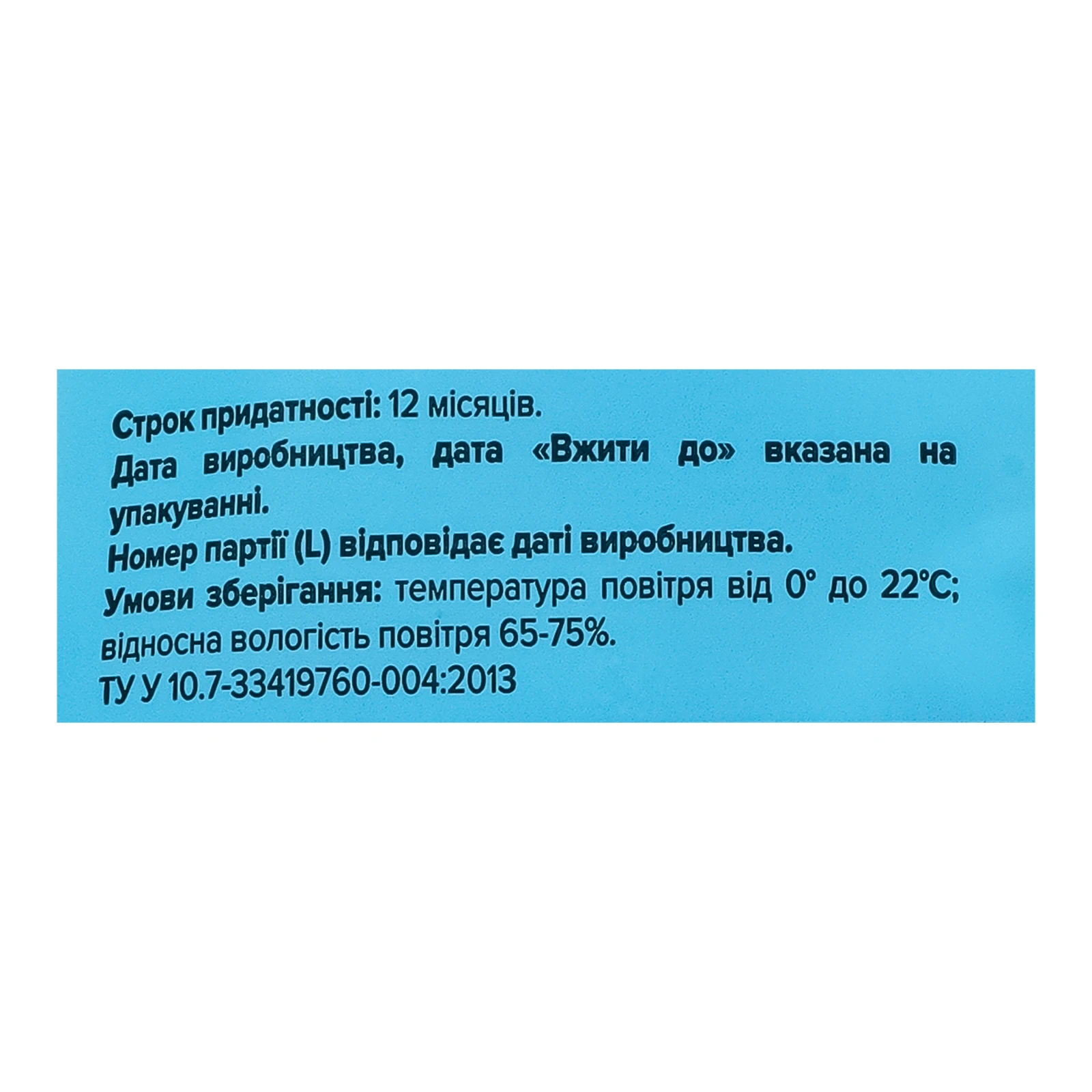 Хлібці Pikolo Міні рисові з морською сіллю 50г Фото №:3