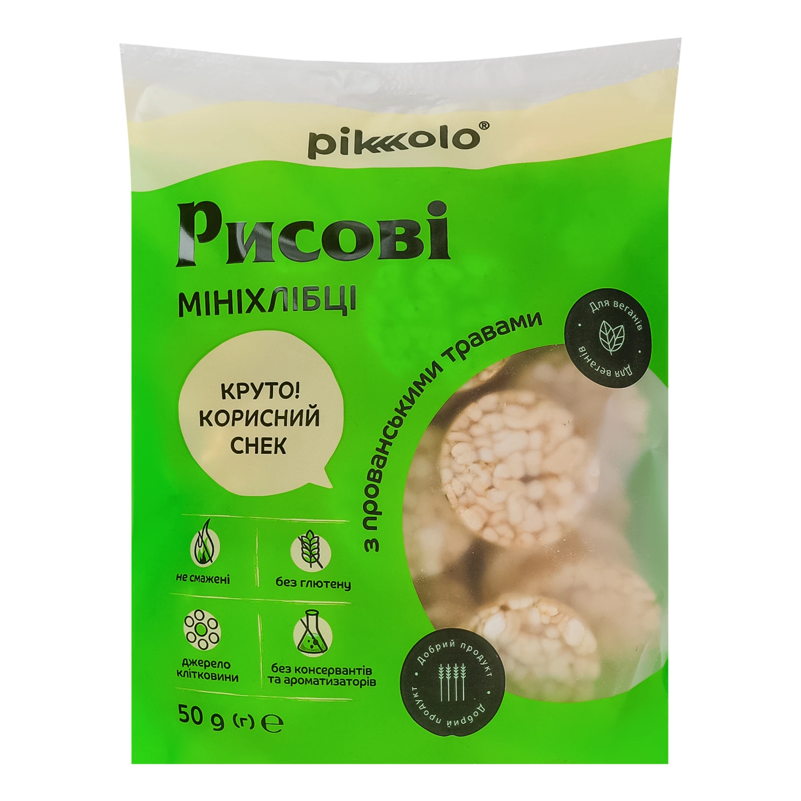 Хлібці Pikolo Міні рисові з прованськими травами 50г Фото №:1