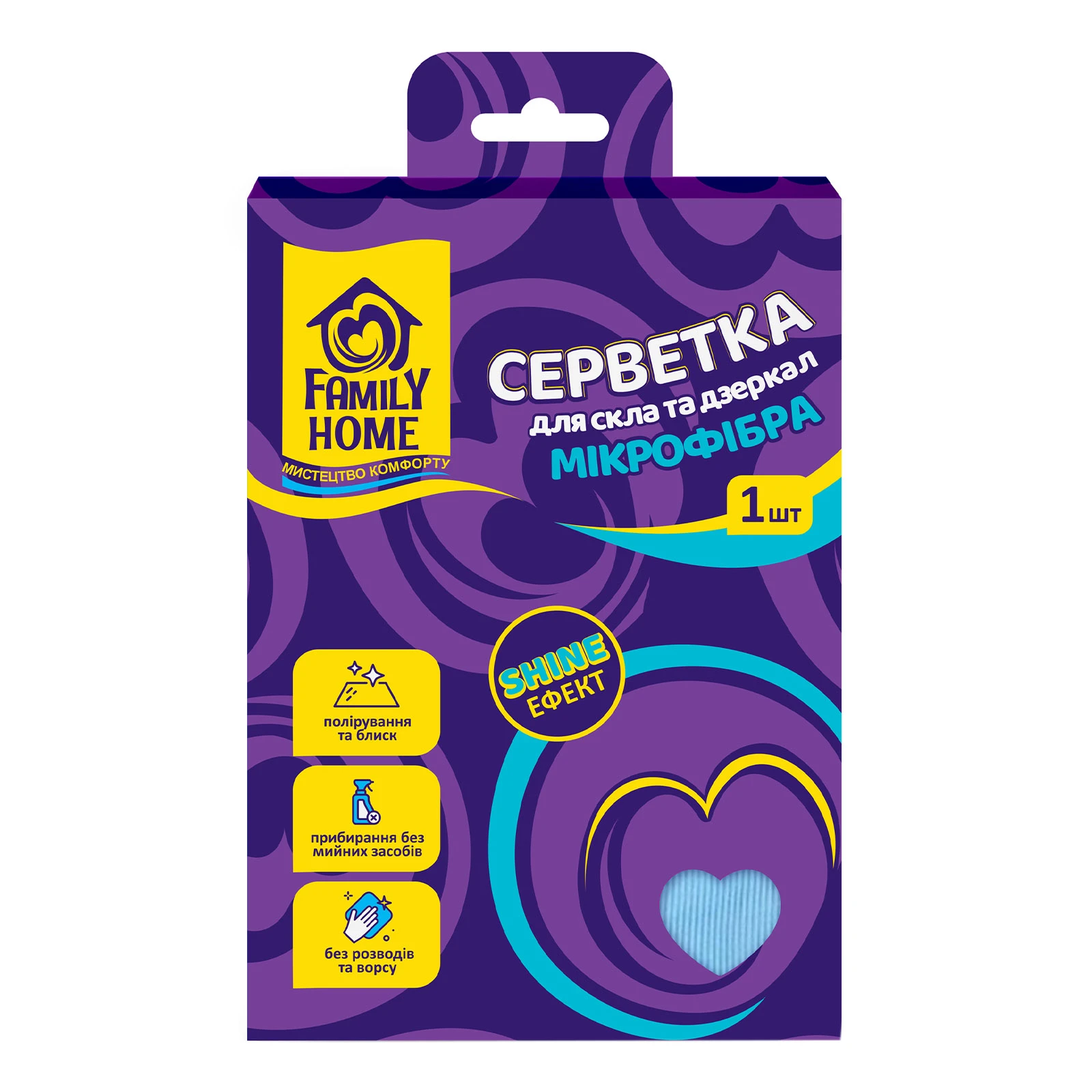 Серветка Family Home мікрофібра для скла та дзеркал Shine Ефект 35х35см Фото №:1