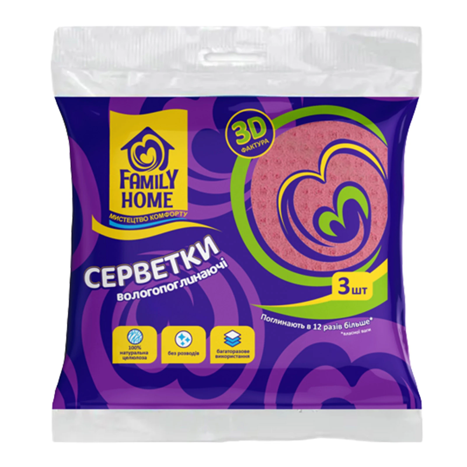 Серветки Family Home вологопоглинаючі 3D фактура 3шт Фото №:1
